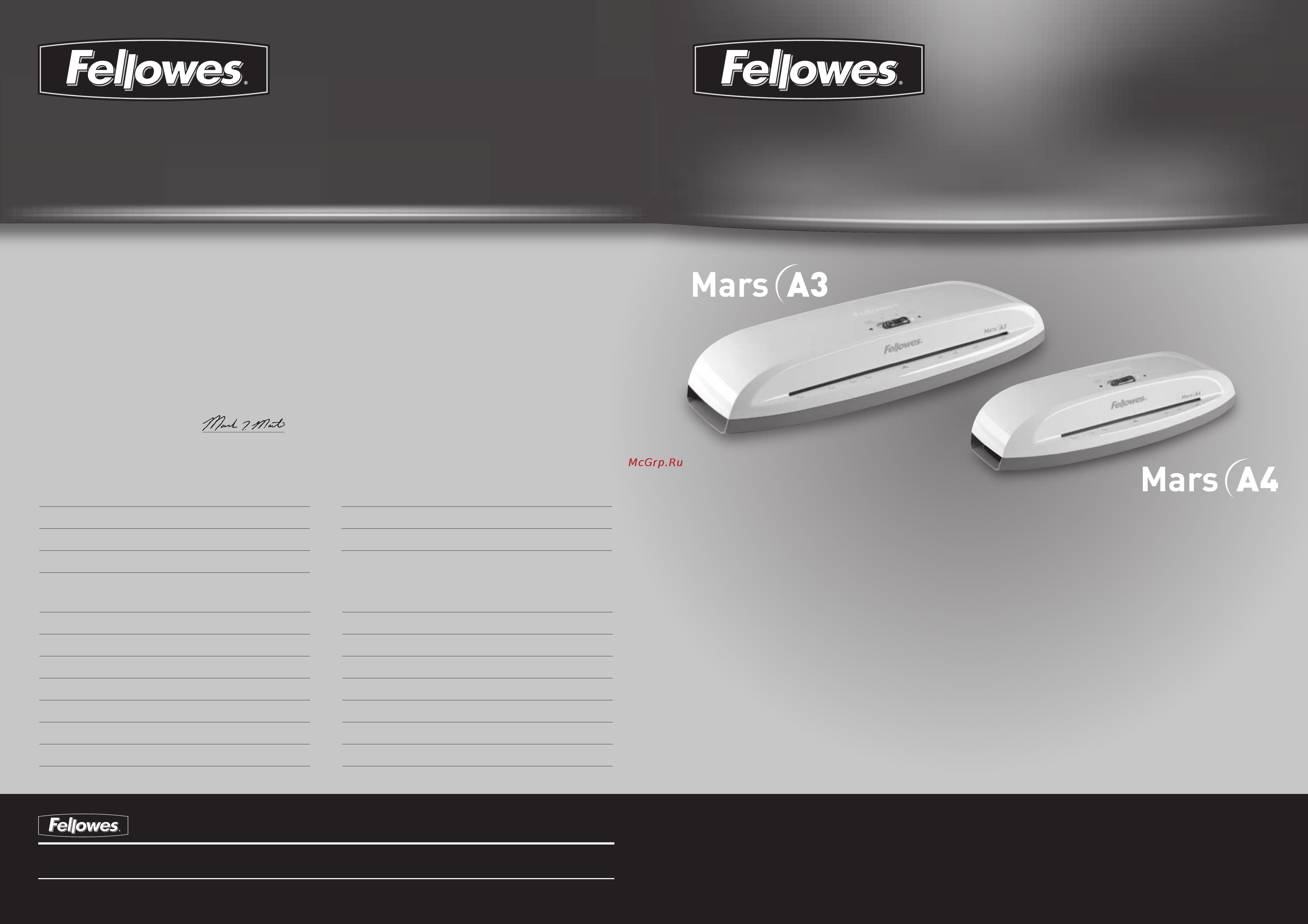 Fellowes Mars Инструкция по эксплуатации онлайн