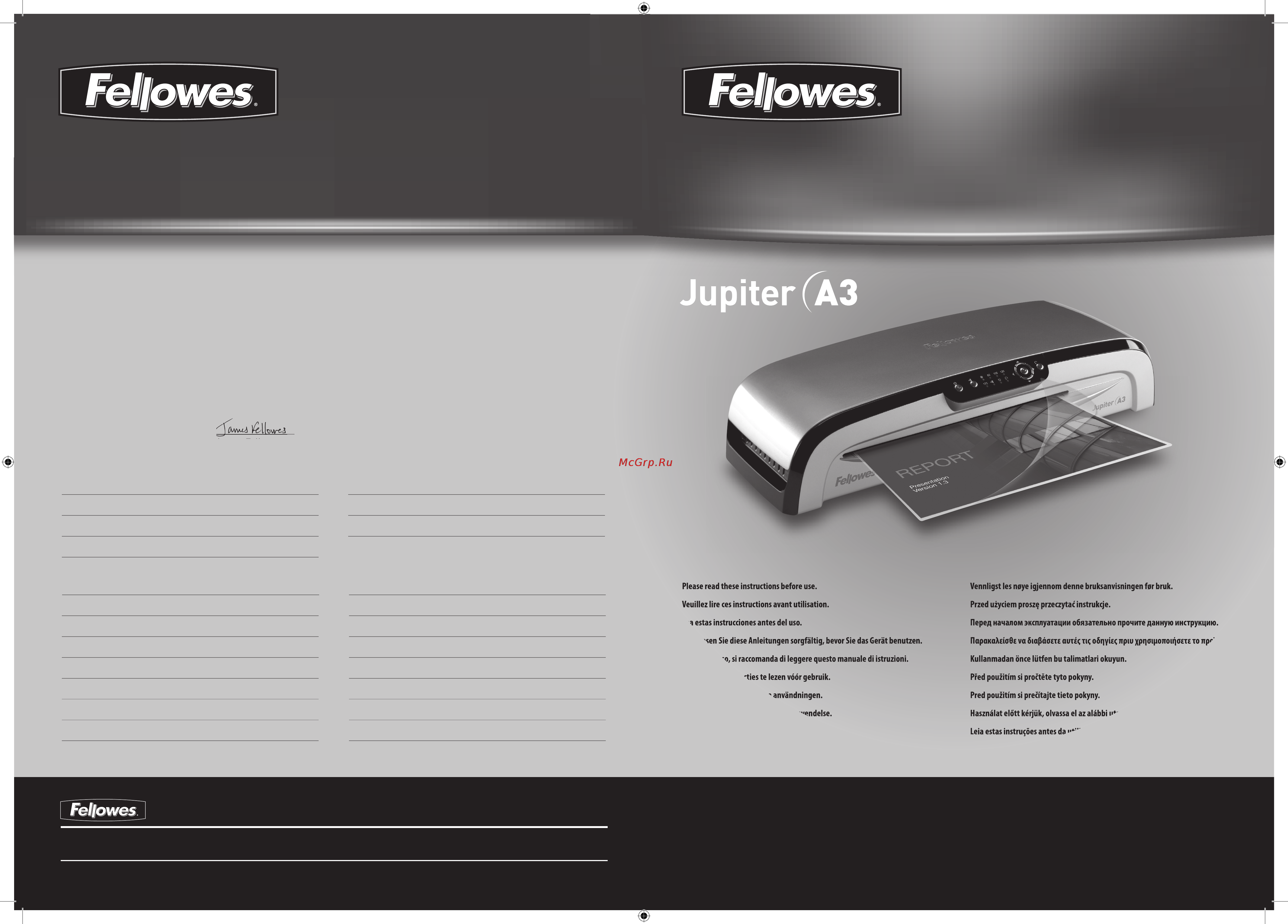 Fellowes Jupiter Инструкция по эксплуатации онлайн