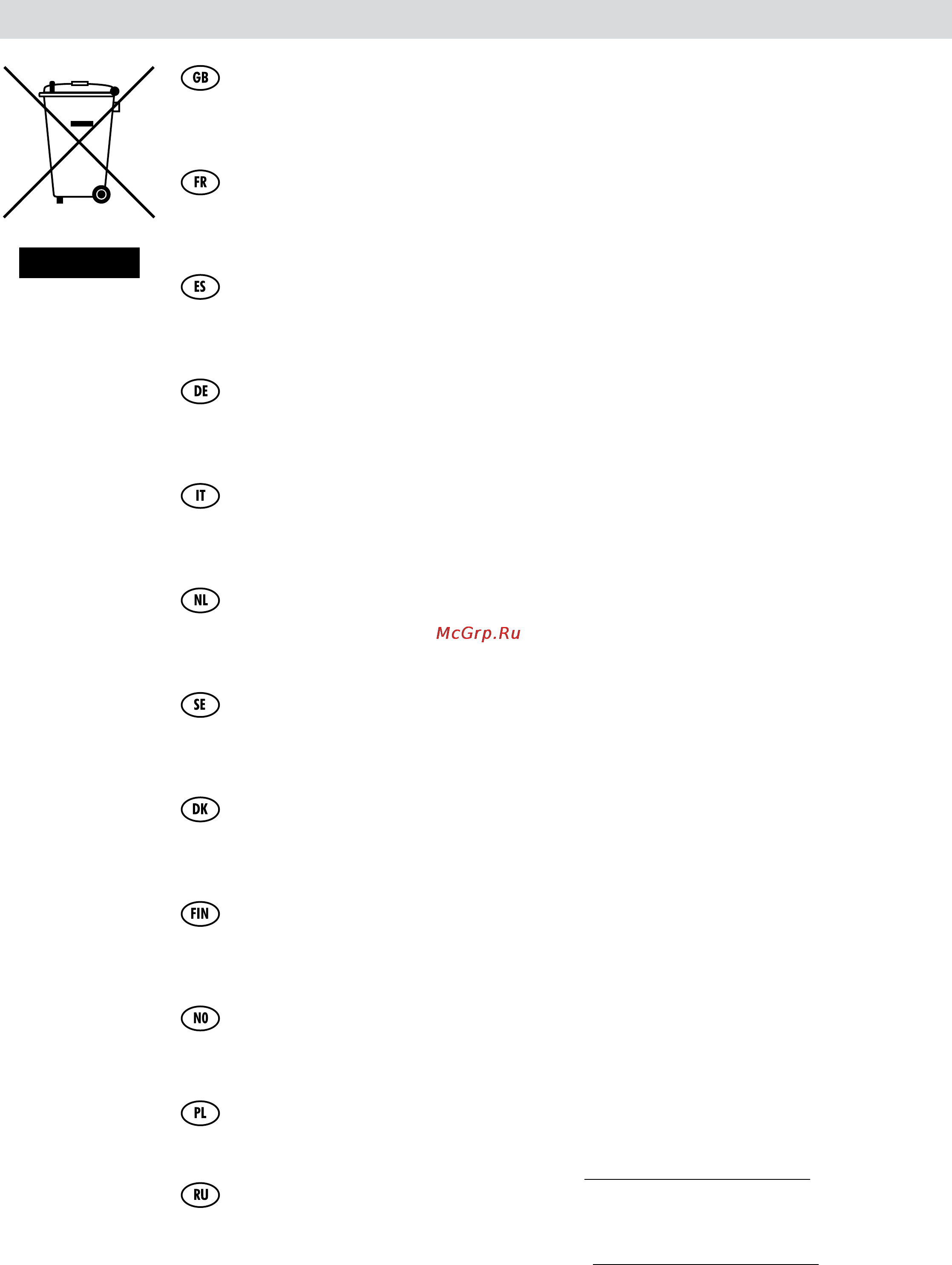Adax VP 1105 KET [5/5] W e e e