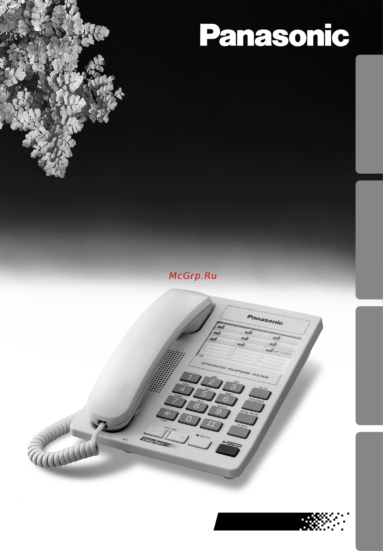 Panasonic KX-TS15MX-W Инструкция по эксплуатации онлайн