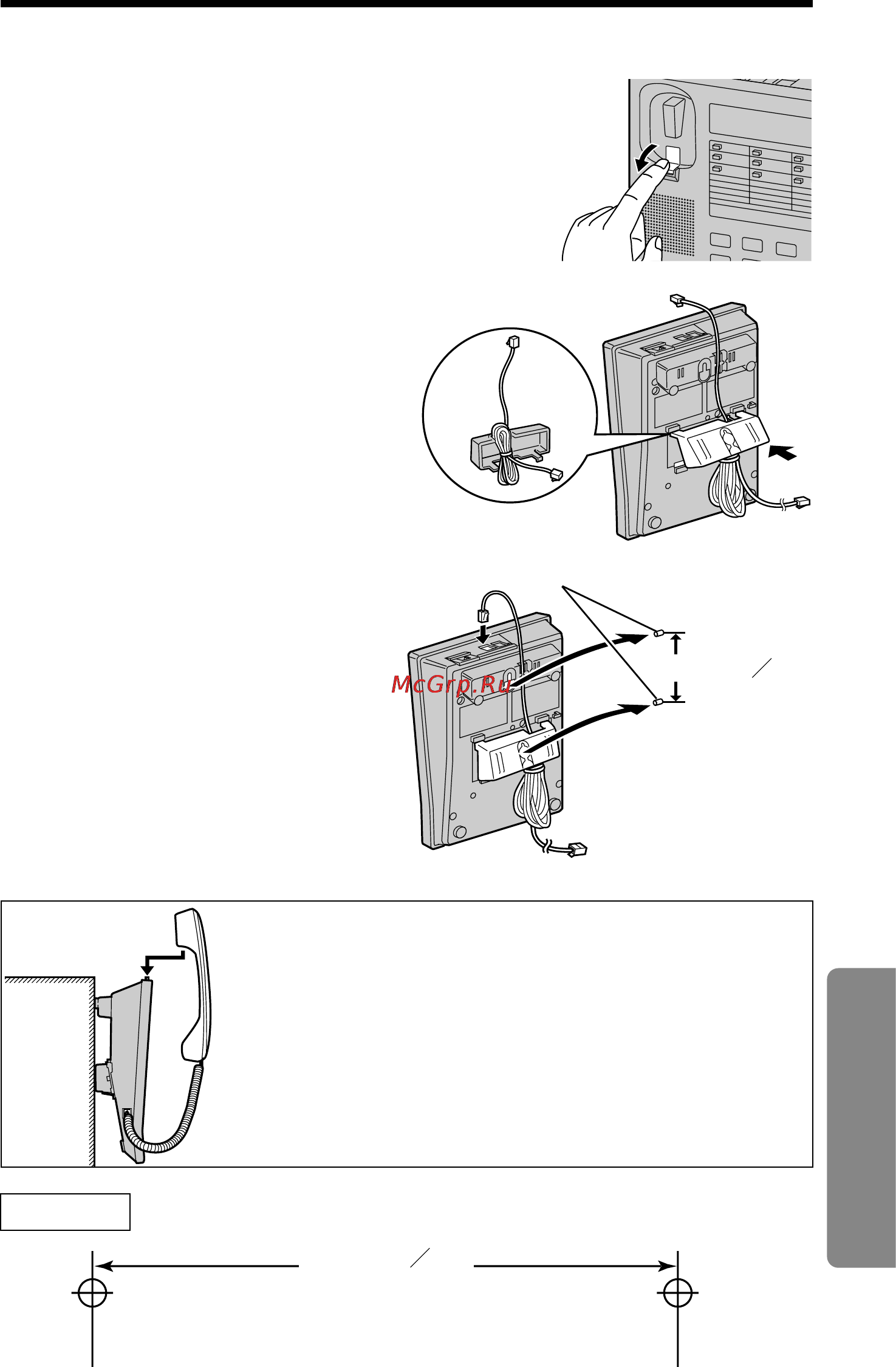 Panasonic KX-TS15MX-W [21/24] Установка на стене