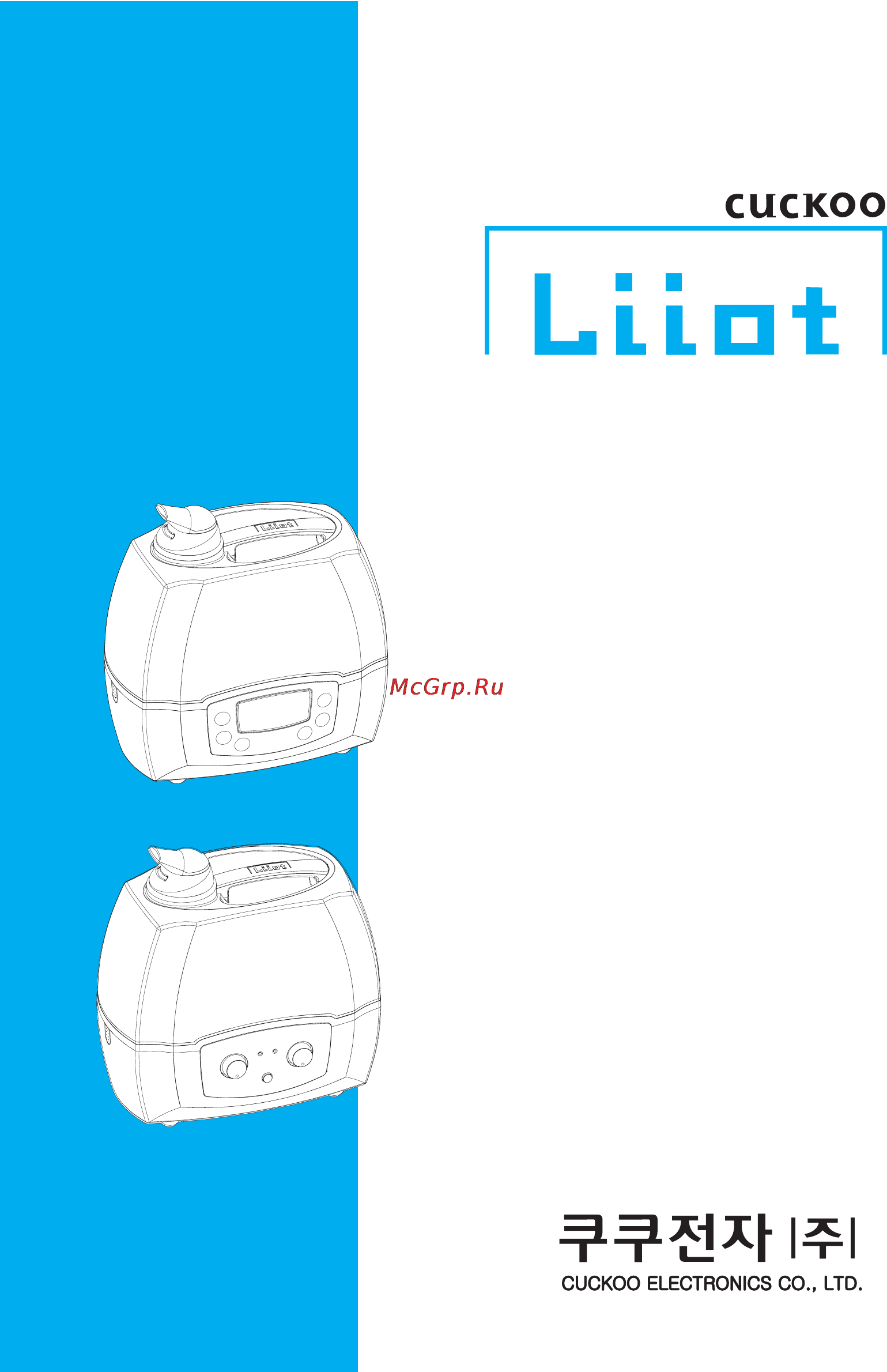 Liiot LH-5311FN Инструкция по эксплуатации онлайн
