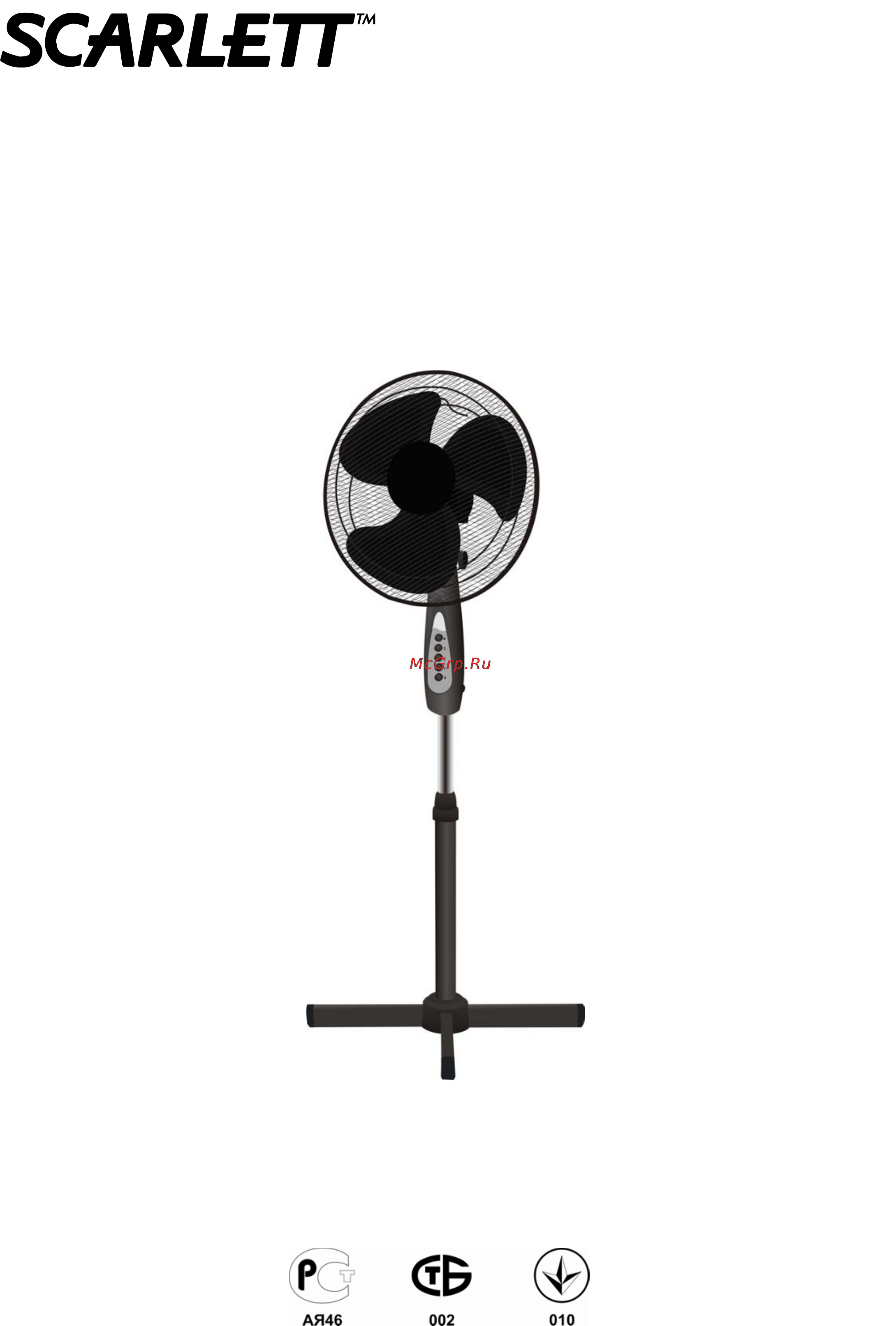 Scarlett SC - 1177 Wh Инструкция по эксплуатации онлайн