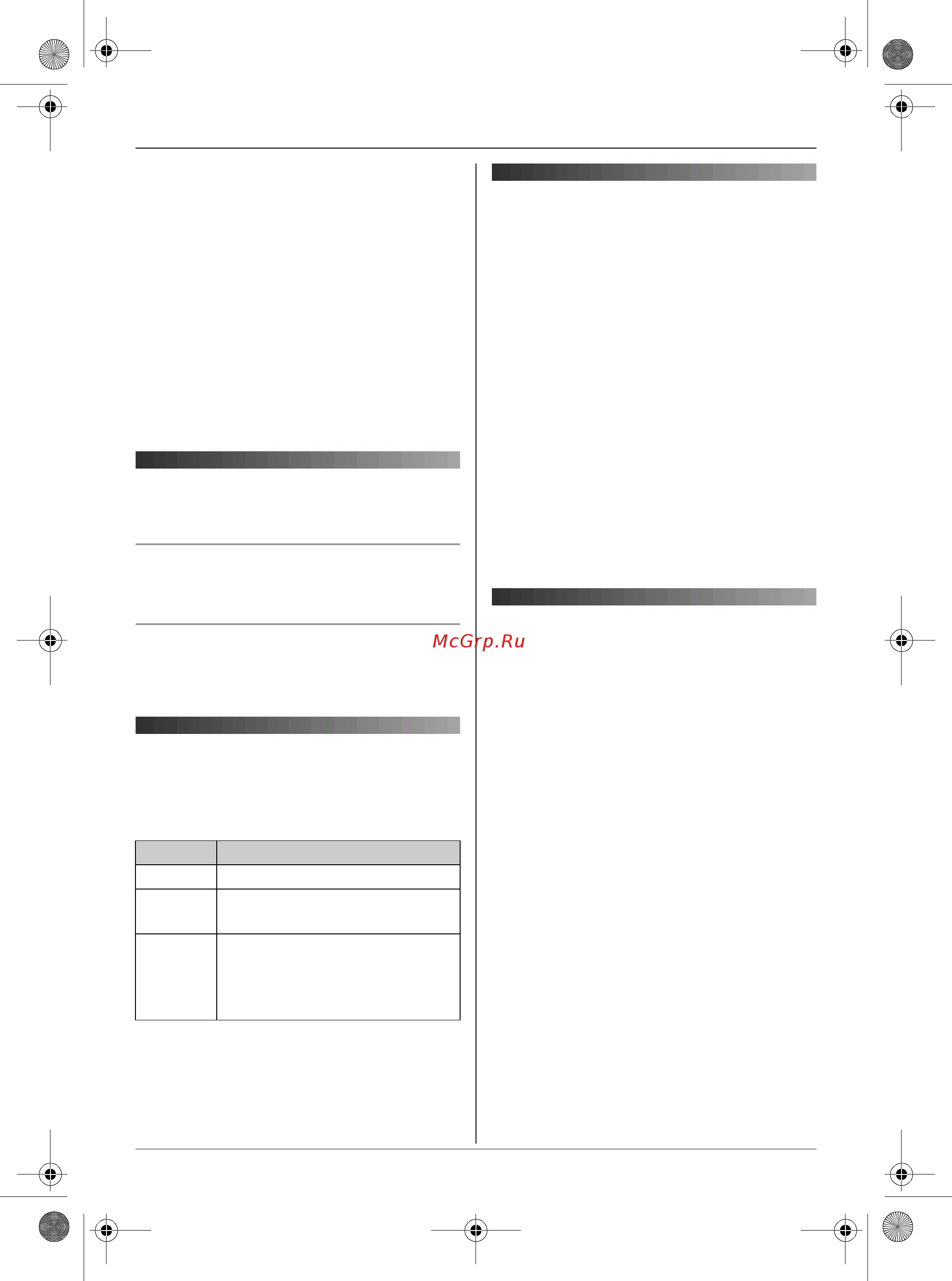 Panasonic KX-TG7105 RU-T [10/44] Sçûê äèñïëåø