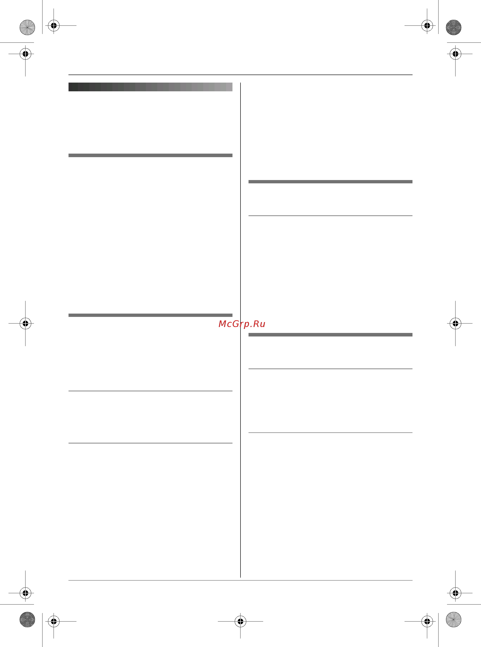 Panasonic KX-TG7125RU [14/44] Добавление записей в телефонную книгу трубки 1