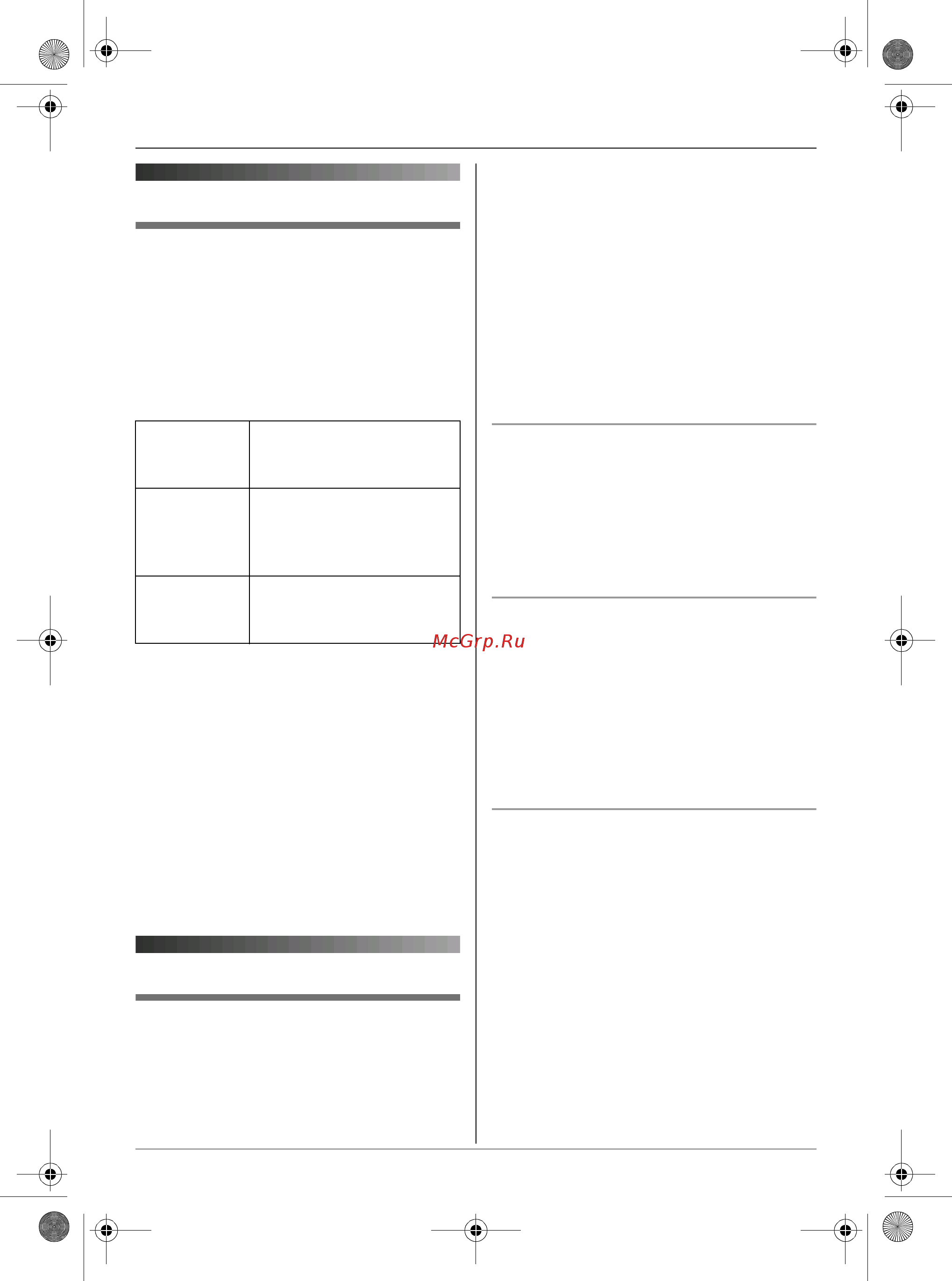 Panasonic KX-TG7125RU [19/44] При наборе из телефонной книги или из списка вызывавших абонентов