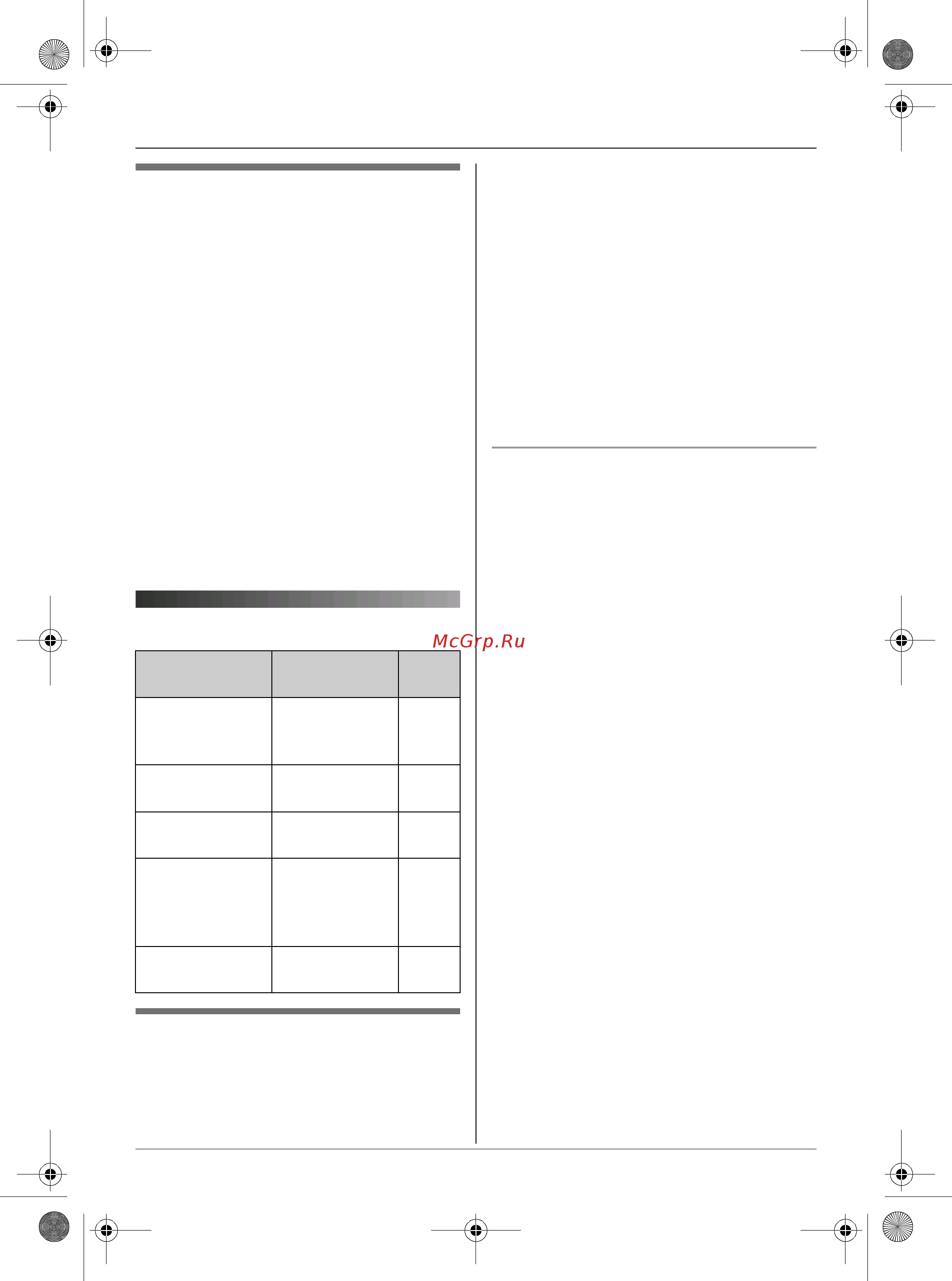 Panasonic KX-TG7125RU [30/44] Дистанционное включение автоответчика