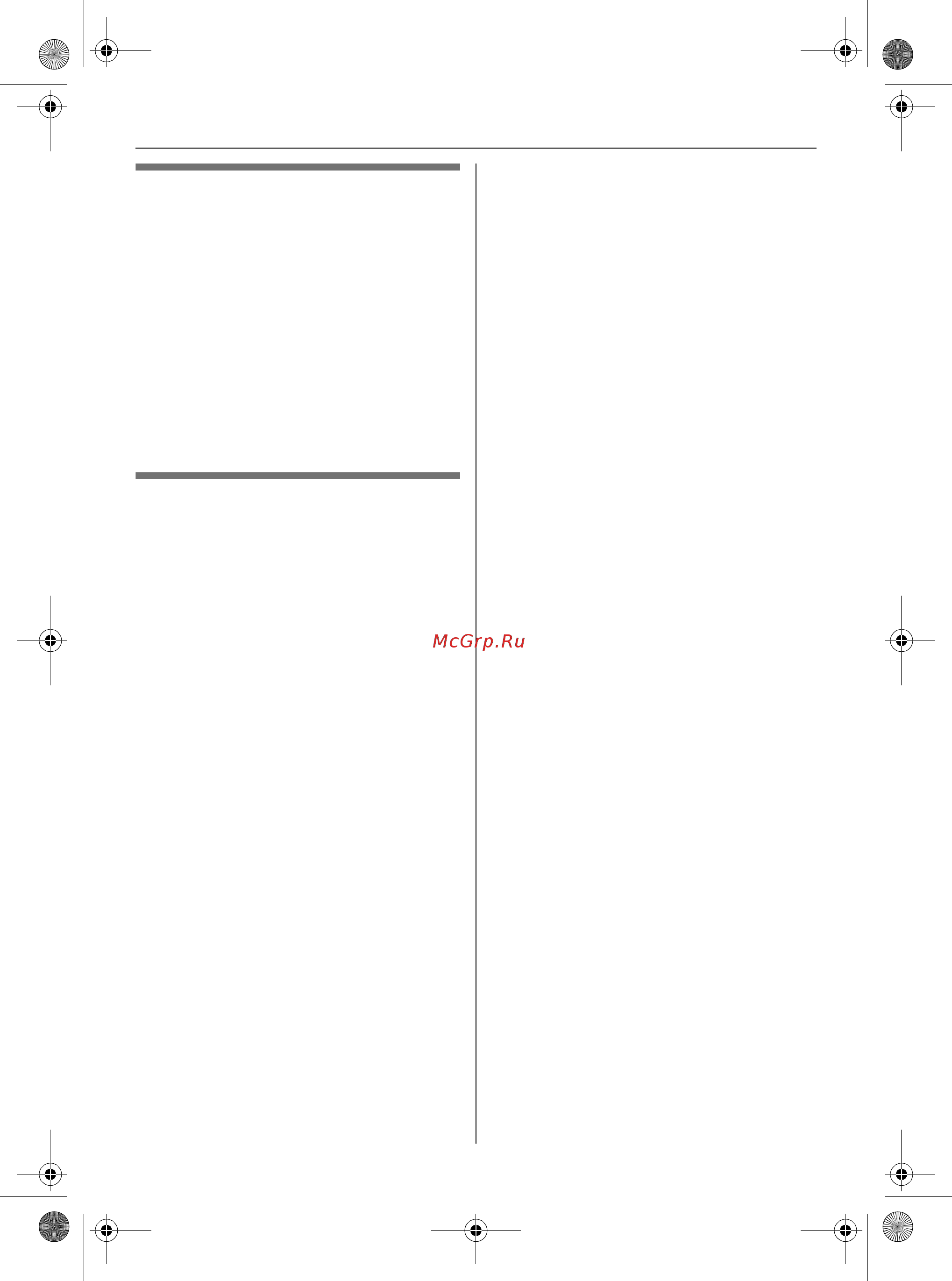 Panasonic KX-TG7125RU [31/44] Настройк