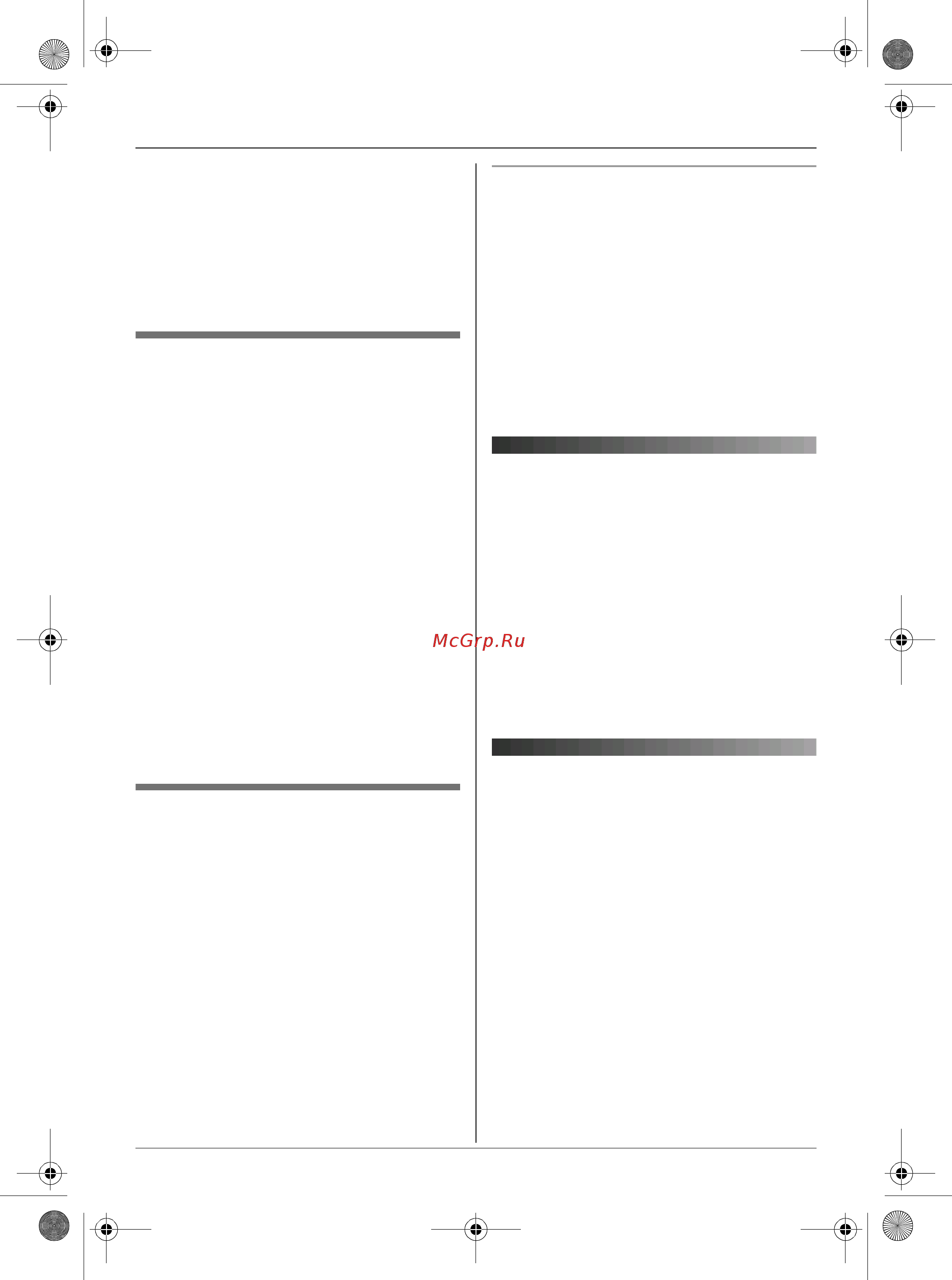 Panasonic KX-TG7125  RU-T [33/44] Âíóò²åííøø ñâøçü ìåæäó ò²óáêàìè