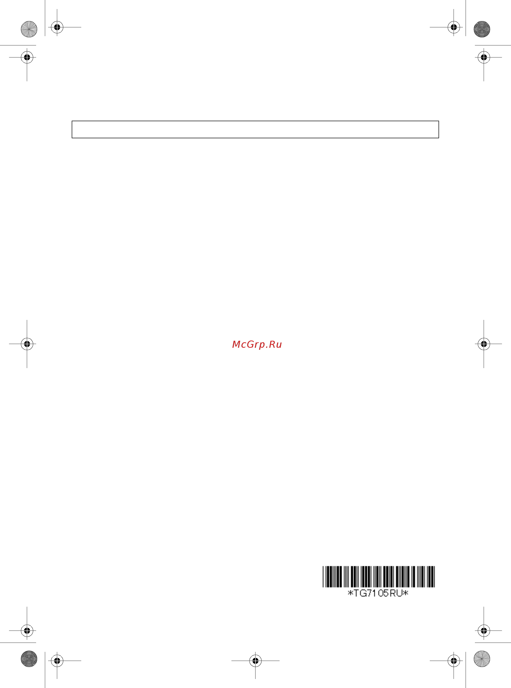 Panasonic KX-TG7106 RU-S [44/44] Pqqx15316z