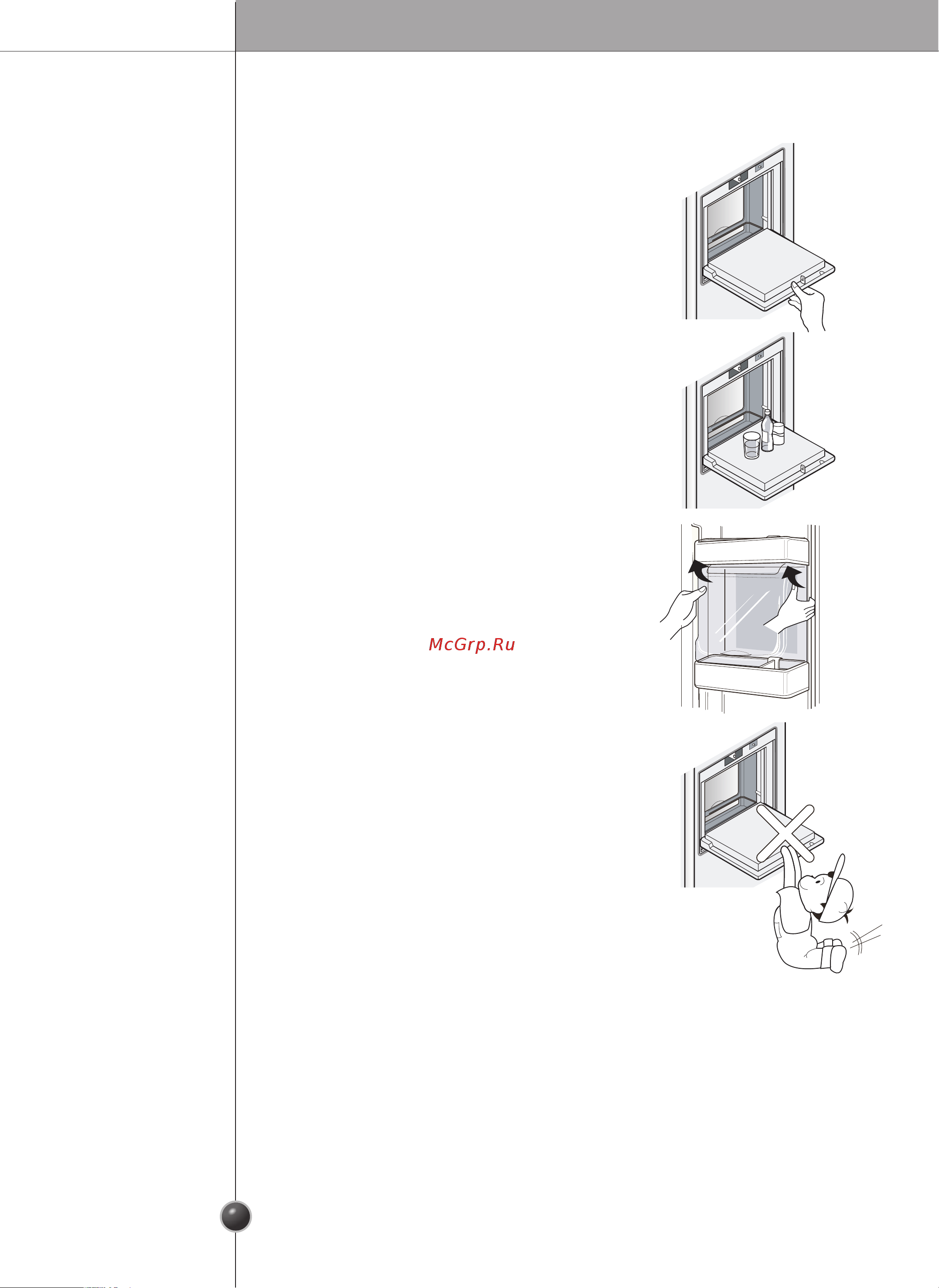 LG GR-C207WTQA [10/21] Порядок работы