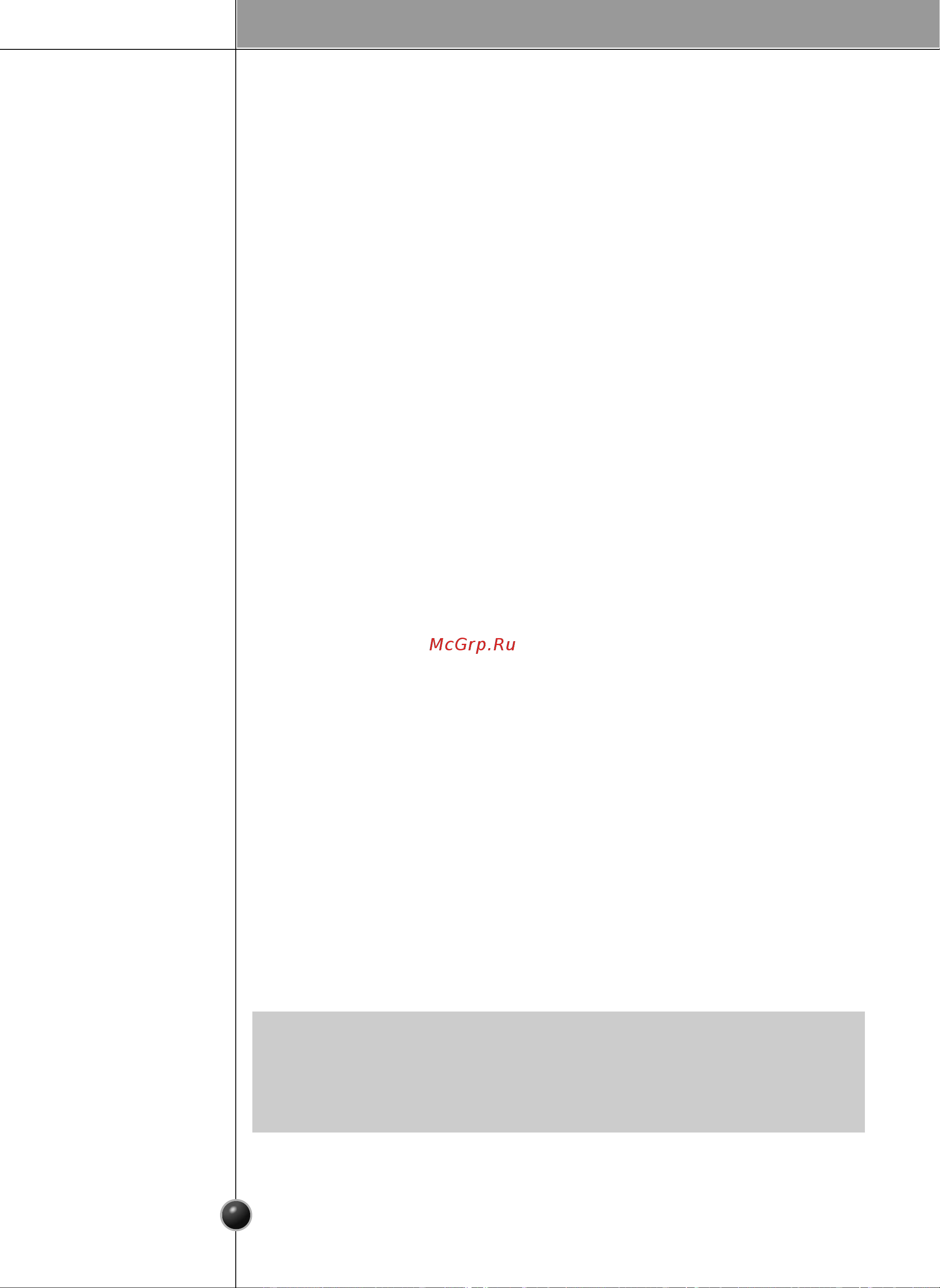 LG GR-C207WTQA [14/21] Хранение продуктов