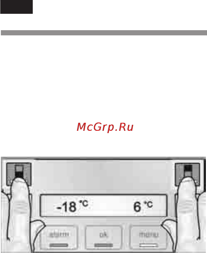 Bosch KGS39P90 [26/32] Возврат к заводским установкам