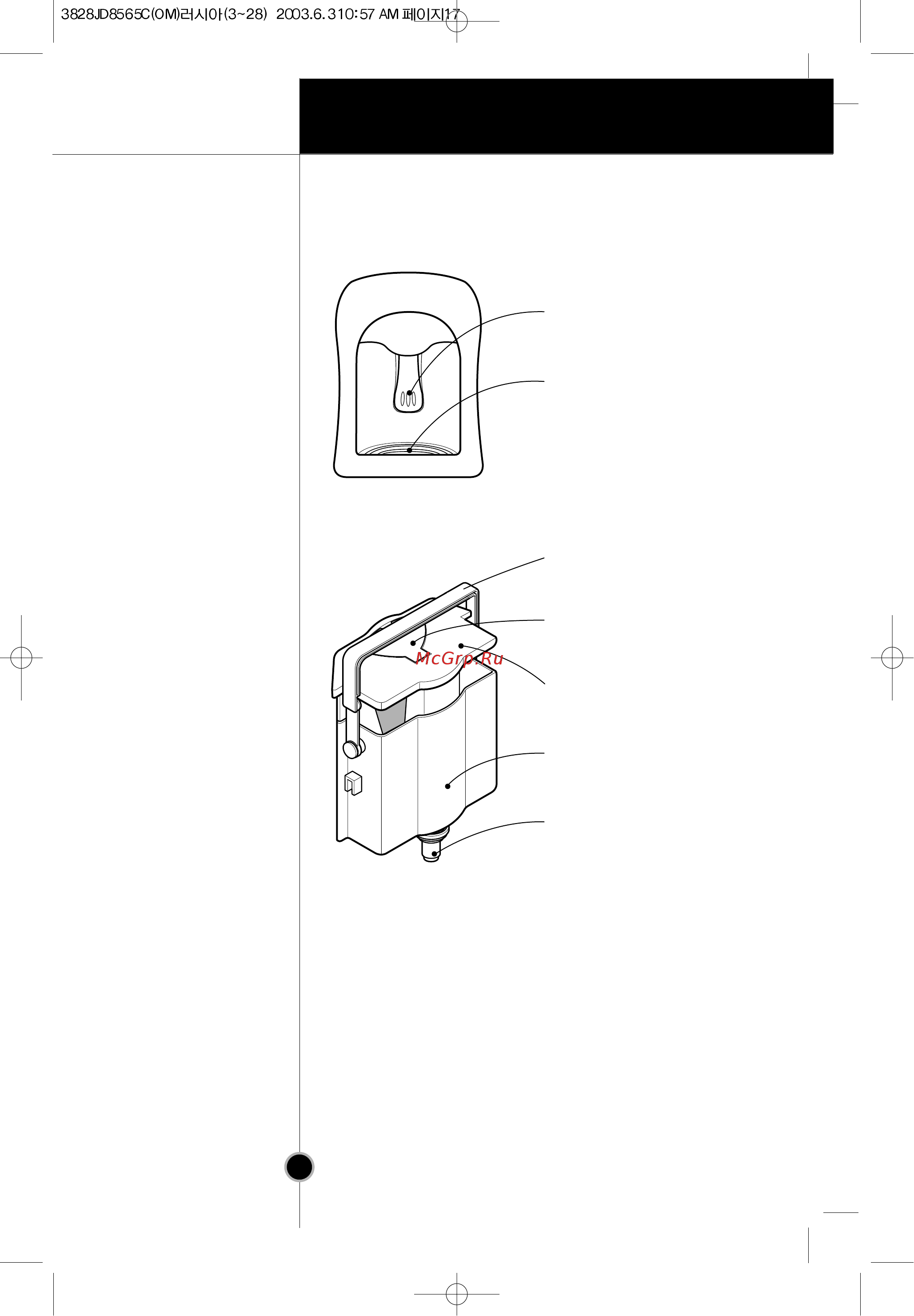LG GR-459 QTJA [15/26] Дозатор воды не во всех моделях