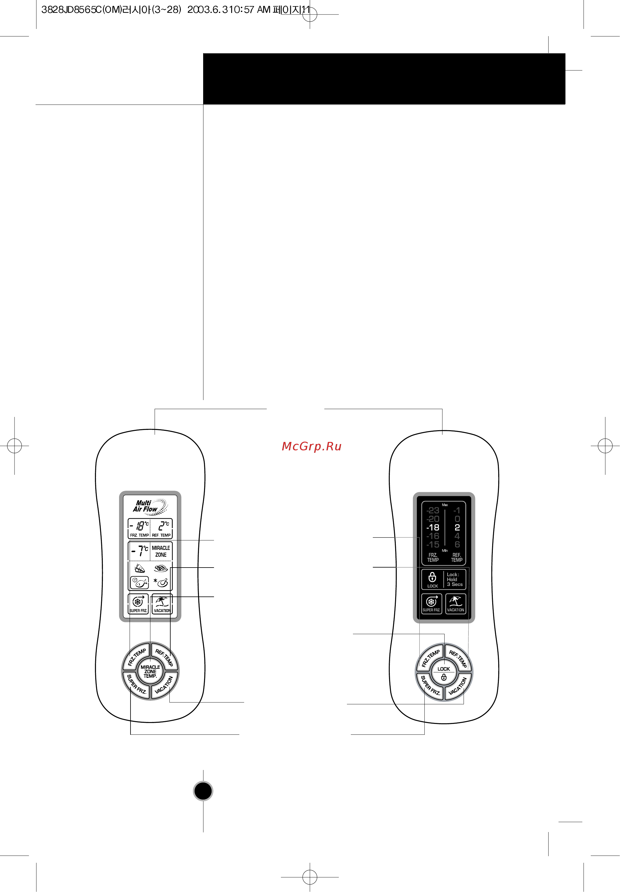 LG GR-459 QTJA [9/26] Выбор температуры и режимов работы