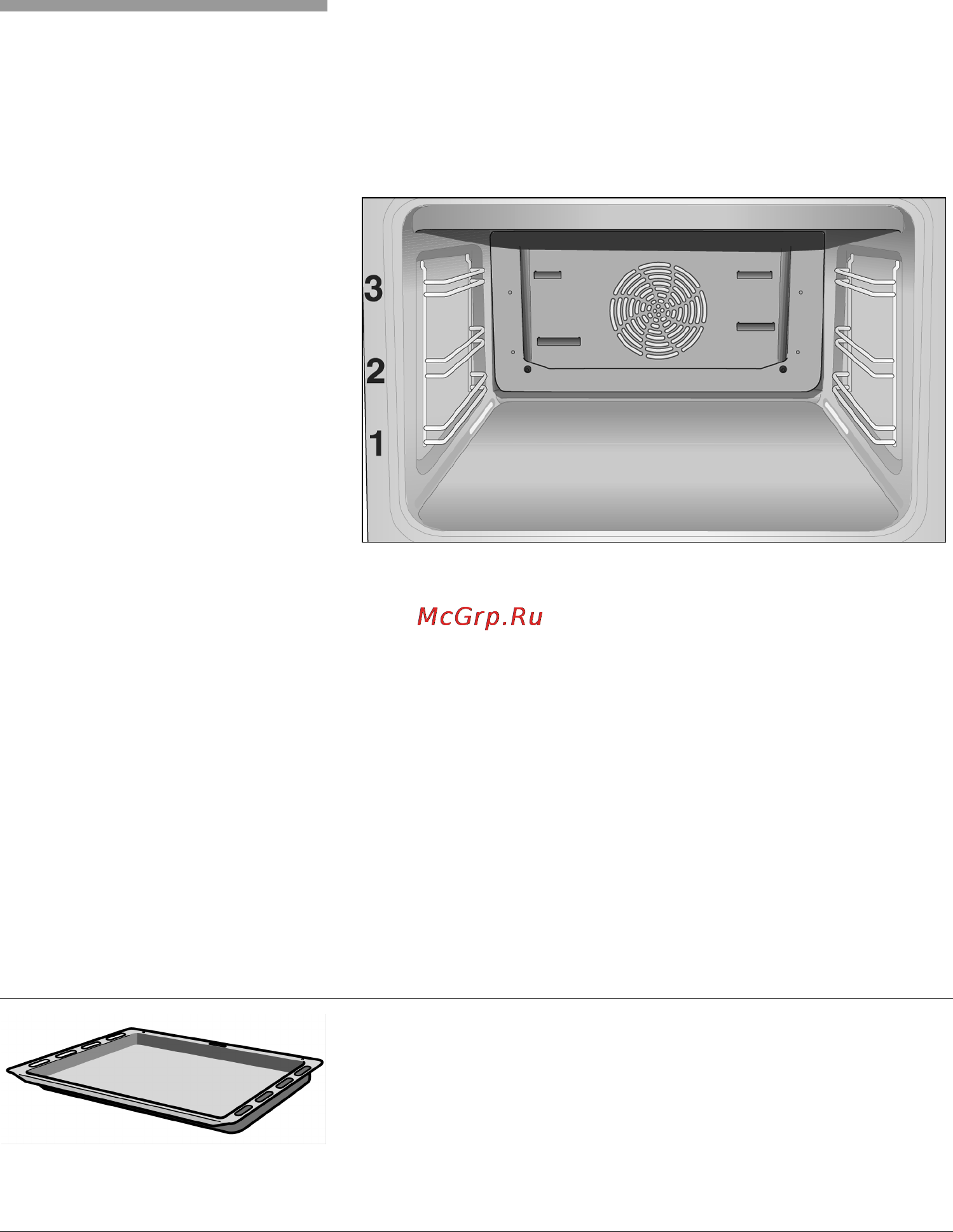 Bosch HBC33B550 Инструкция по эксплуатации онлайн [11/64] 53149