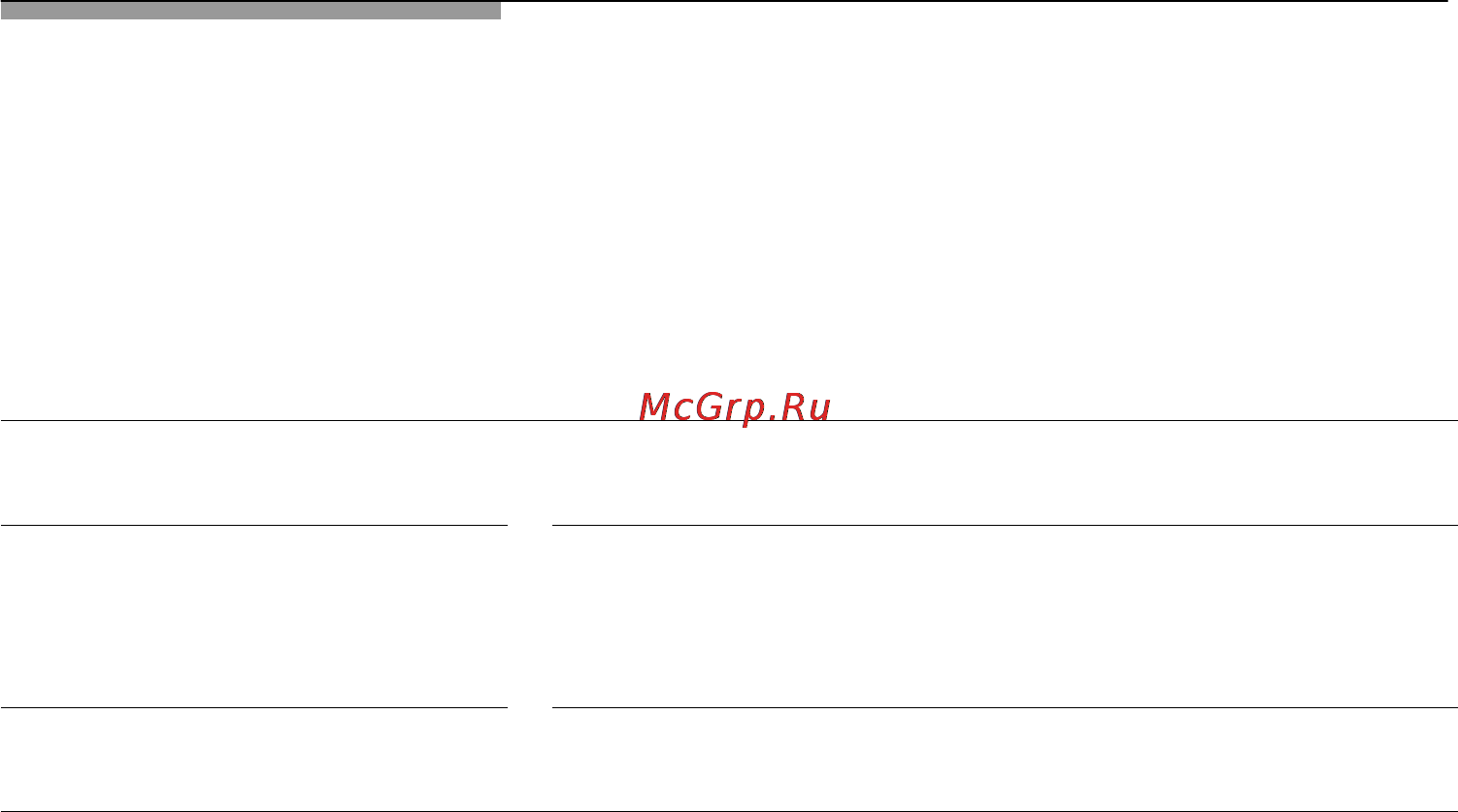 Bosch HBC33B550 Инструкция по эксплуатации онлайн [24/64] 53149