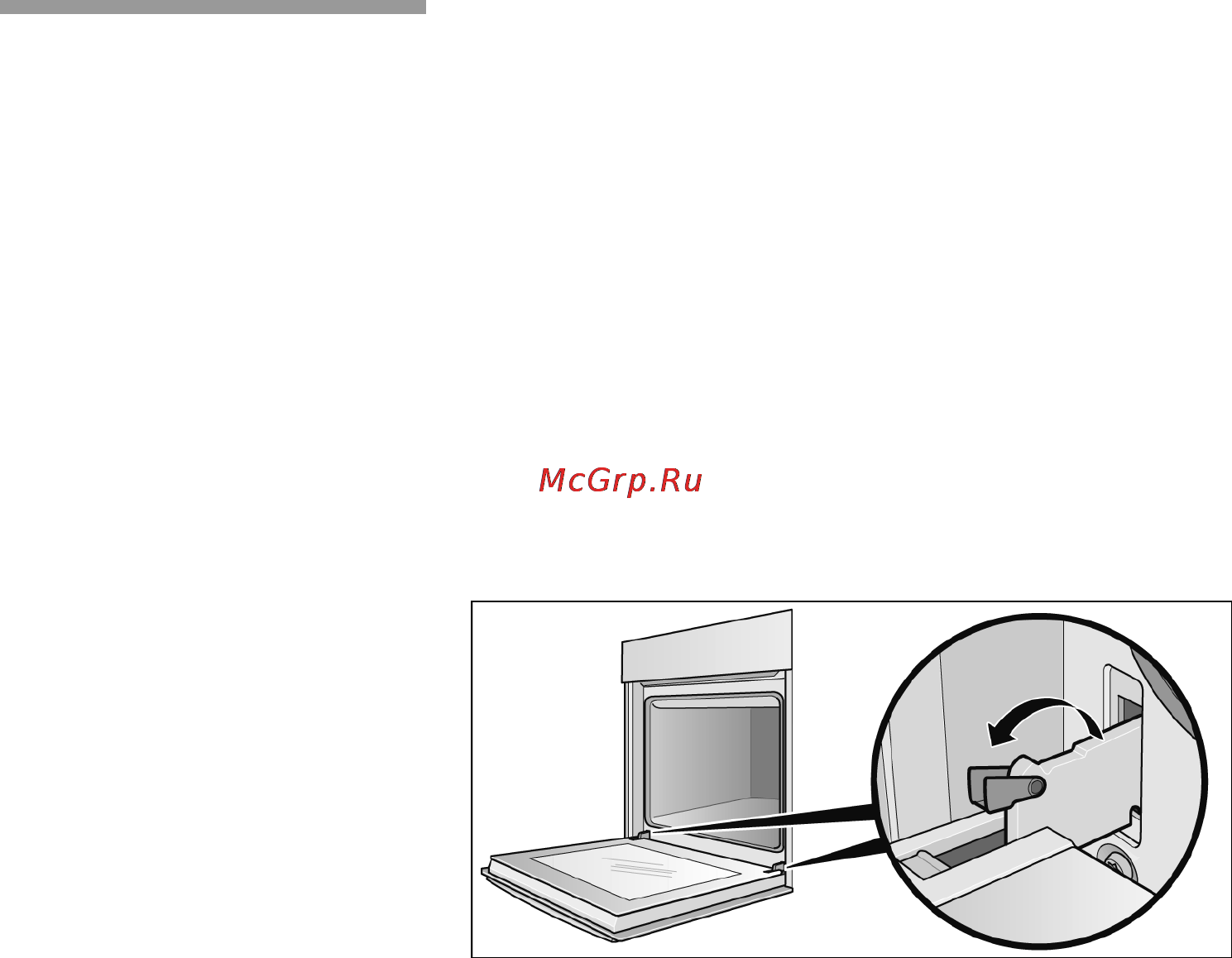 Bosch HBC33B550 Инструкция по эксплуатации онлайн [29/64] 53149