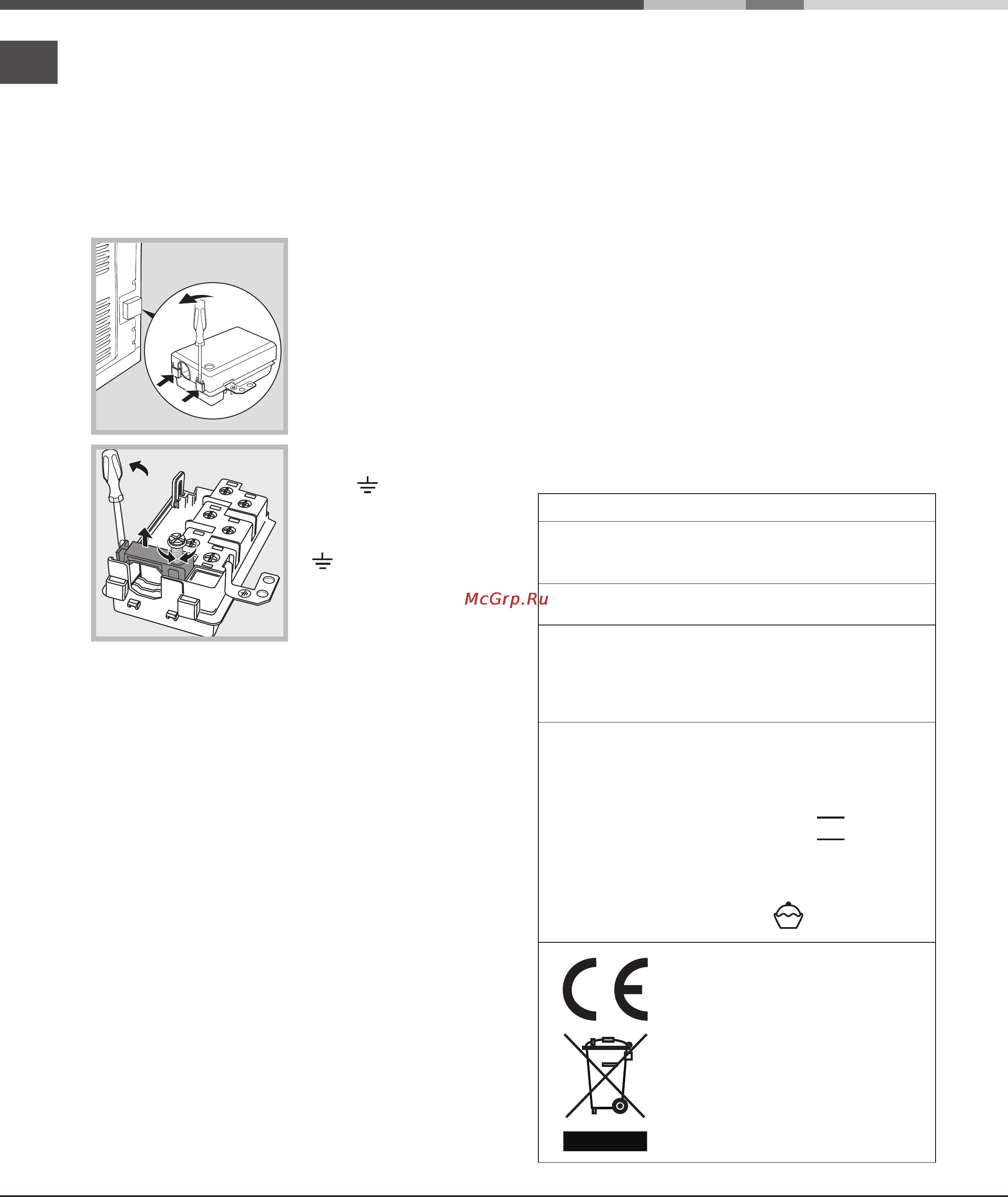 Hotpoint-Ariston 7OFK 638J X RU/HA [16/54] Elektrik baðlantýsý elektrik baðlantýsý elektrik baðlantýsý elektrik baðlantýsý elektrik baðlantýsý