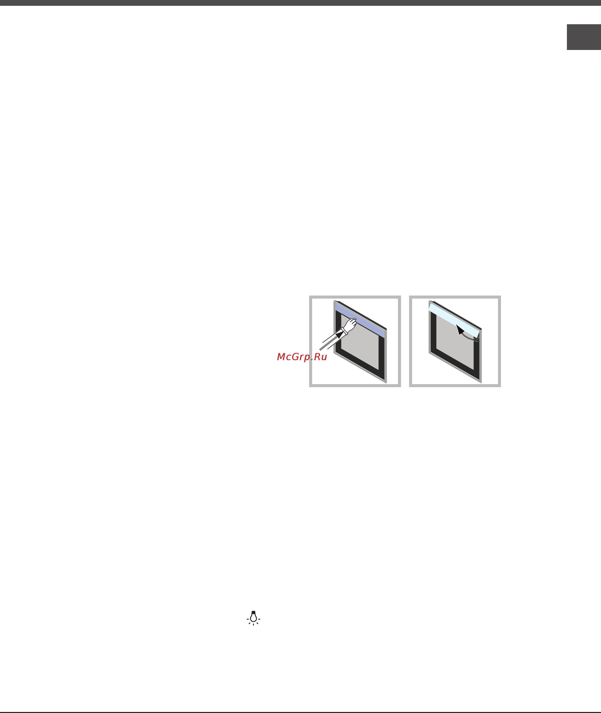 Hotpoint-Ariston 7OFK 638J X RU/HA [31/54] Chowany uchwyt