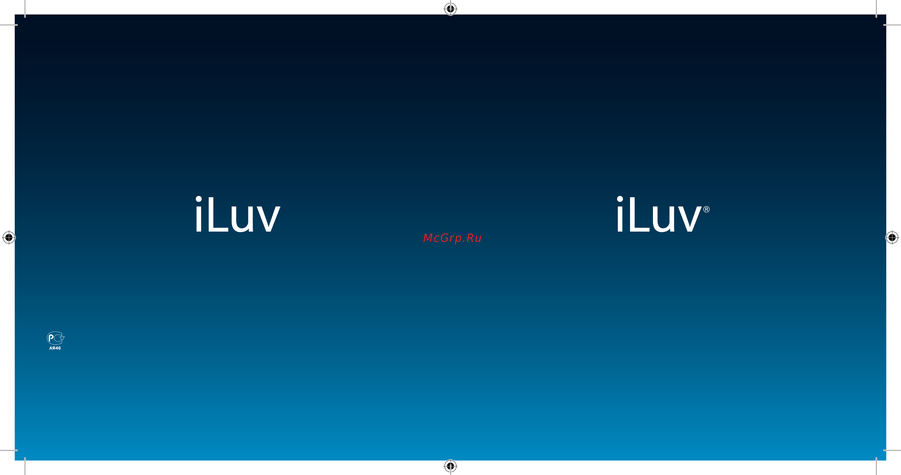 Iluv iMM178 Инструкция по эксплуатации онлайн