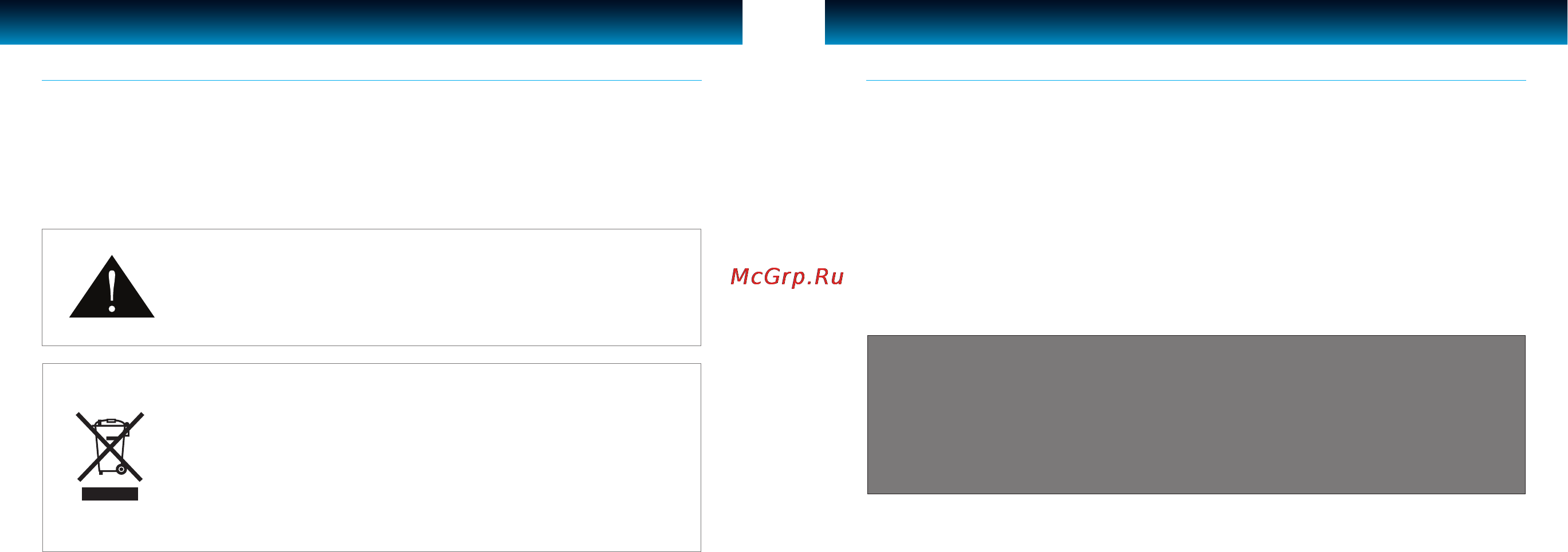 Iluv iMM178 [12/14] Меры безопасности