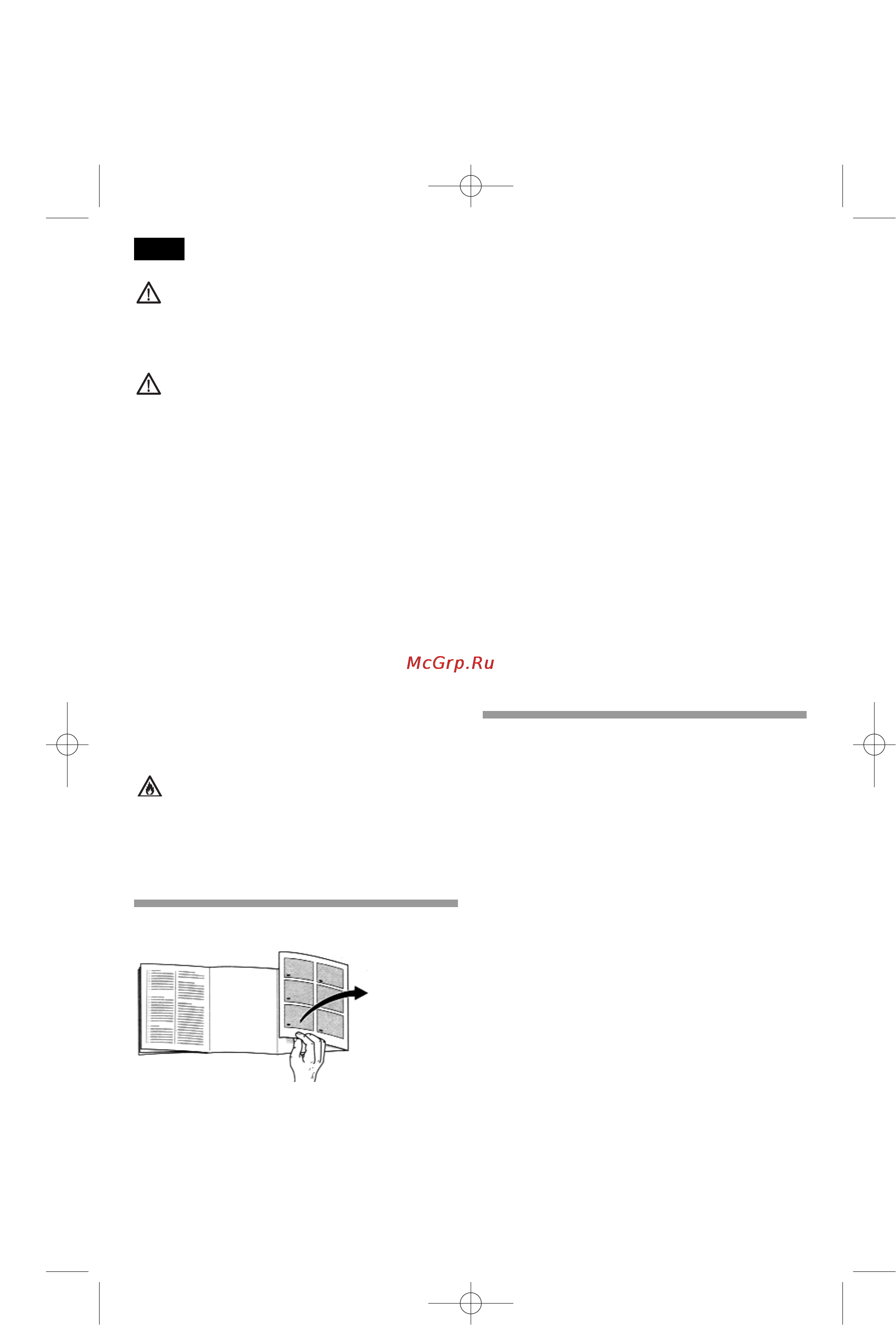 Bosch KGS36310 [64/108] Panel kontrolny