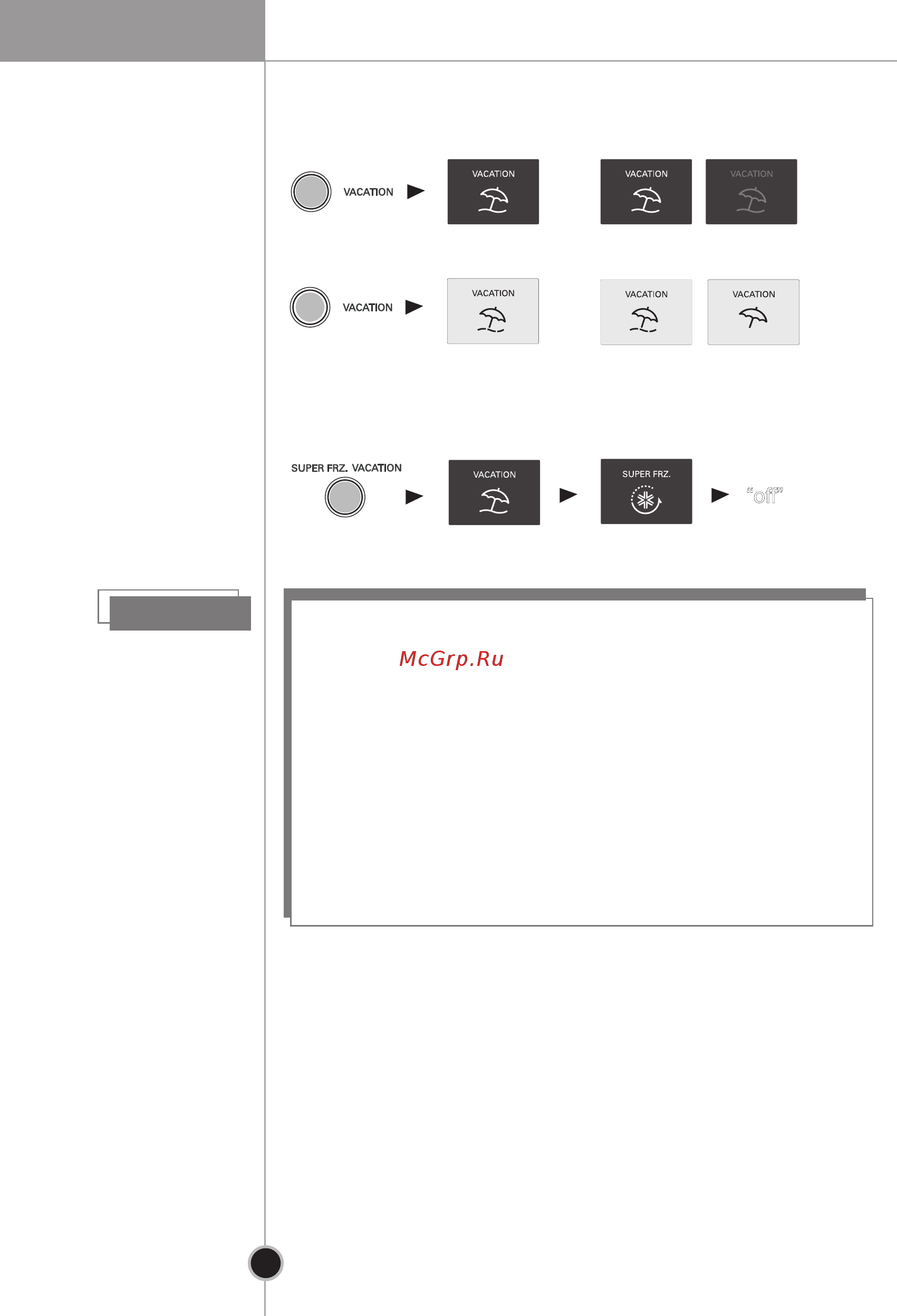 LG GA-B399 UCA [17/29] Порядок работы