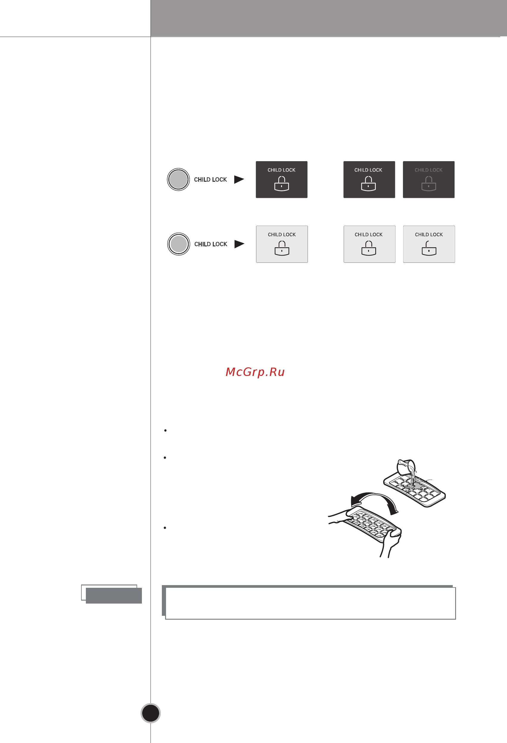 LG GA-B399UCA [18/29] Порядок работы