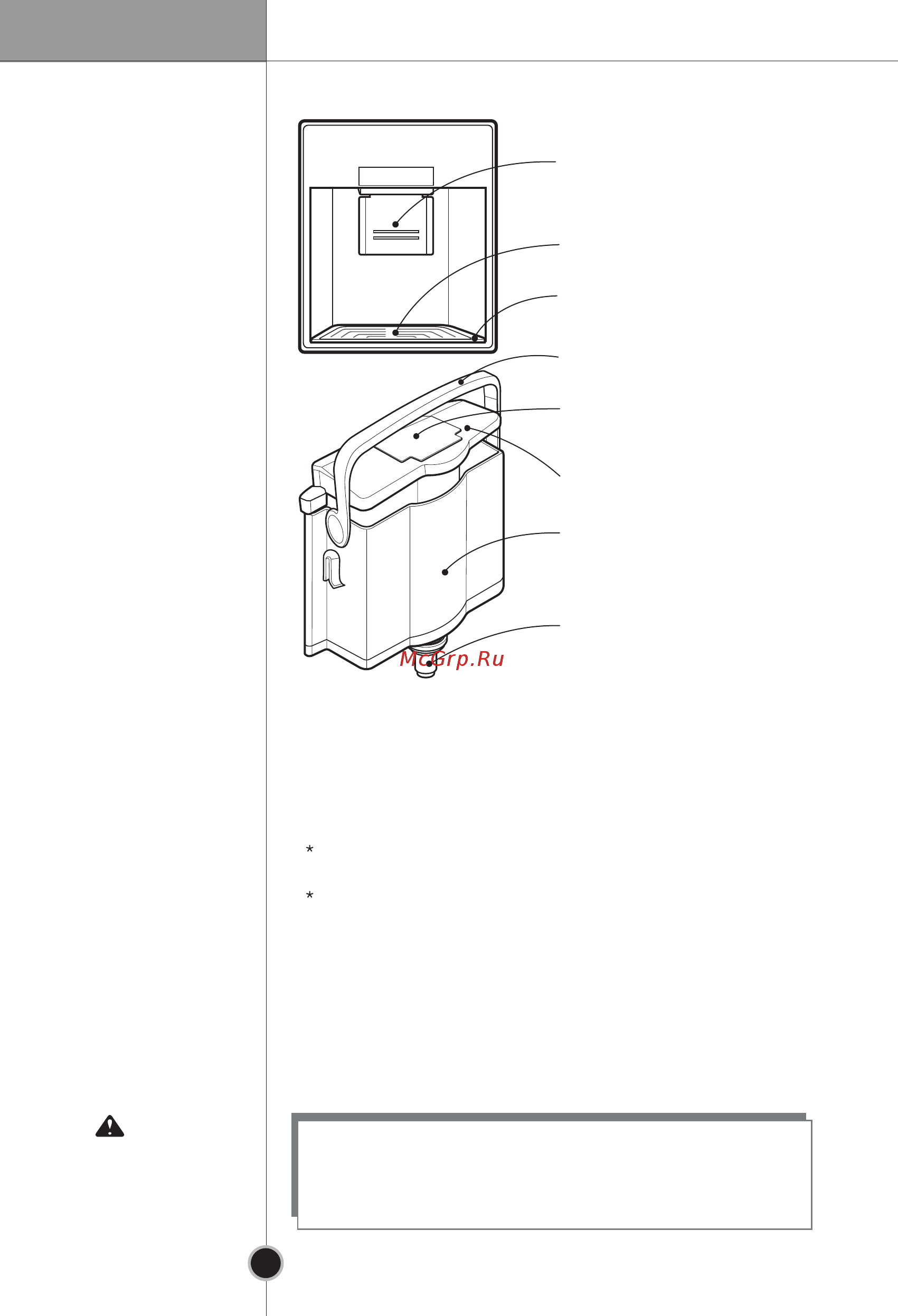 LG GA-B399UCA [19/29] Для воды