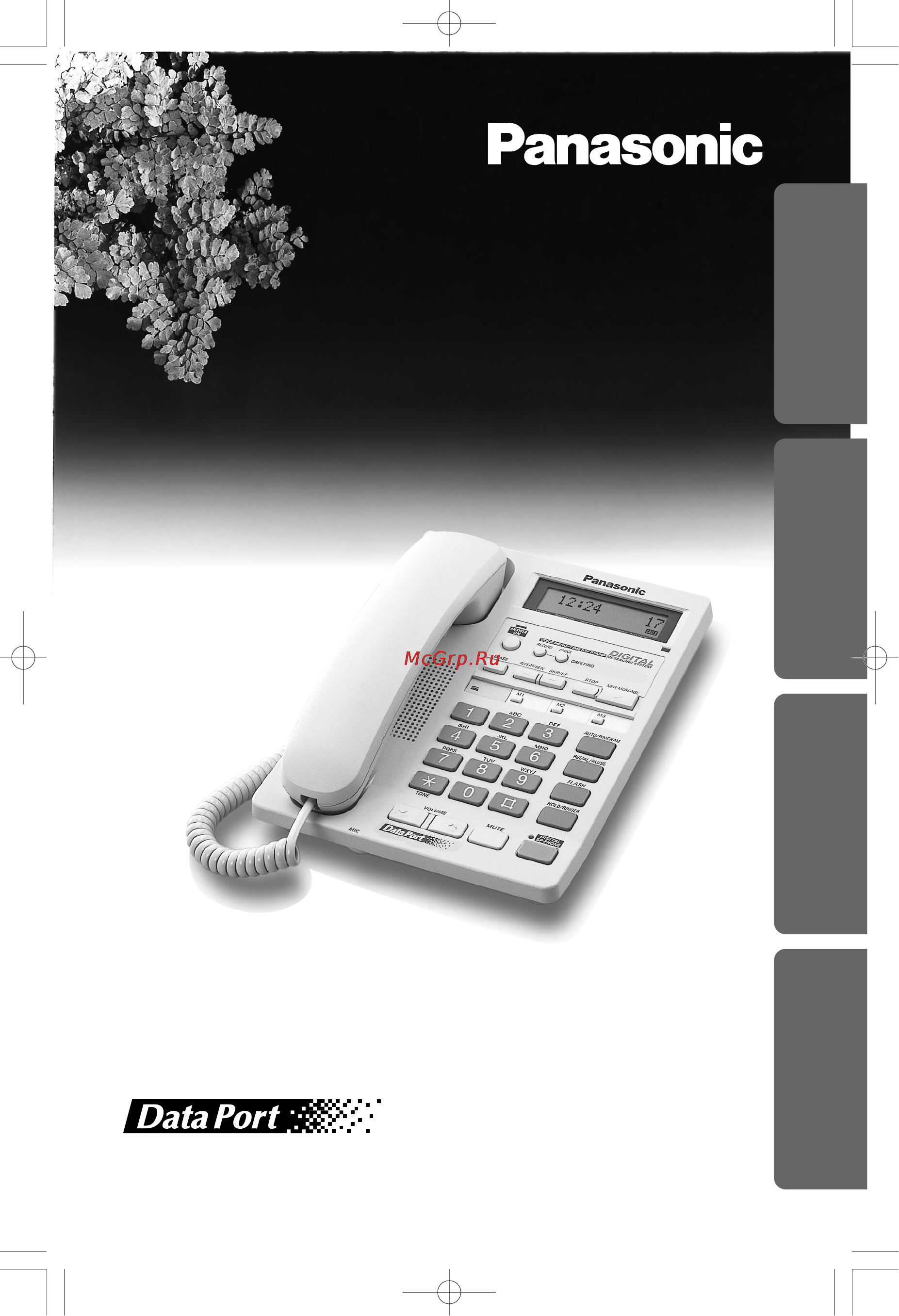 Panasonic KX-TMS32RUW Инструкция по эксплуатации онлайн