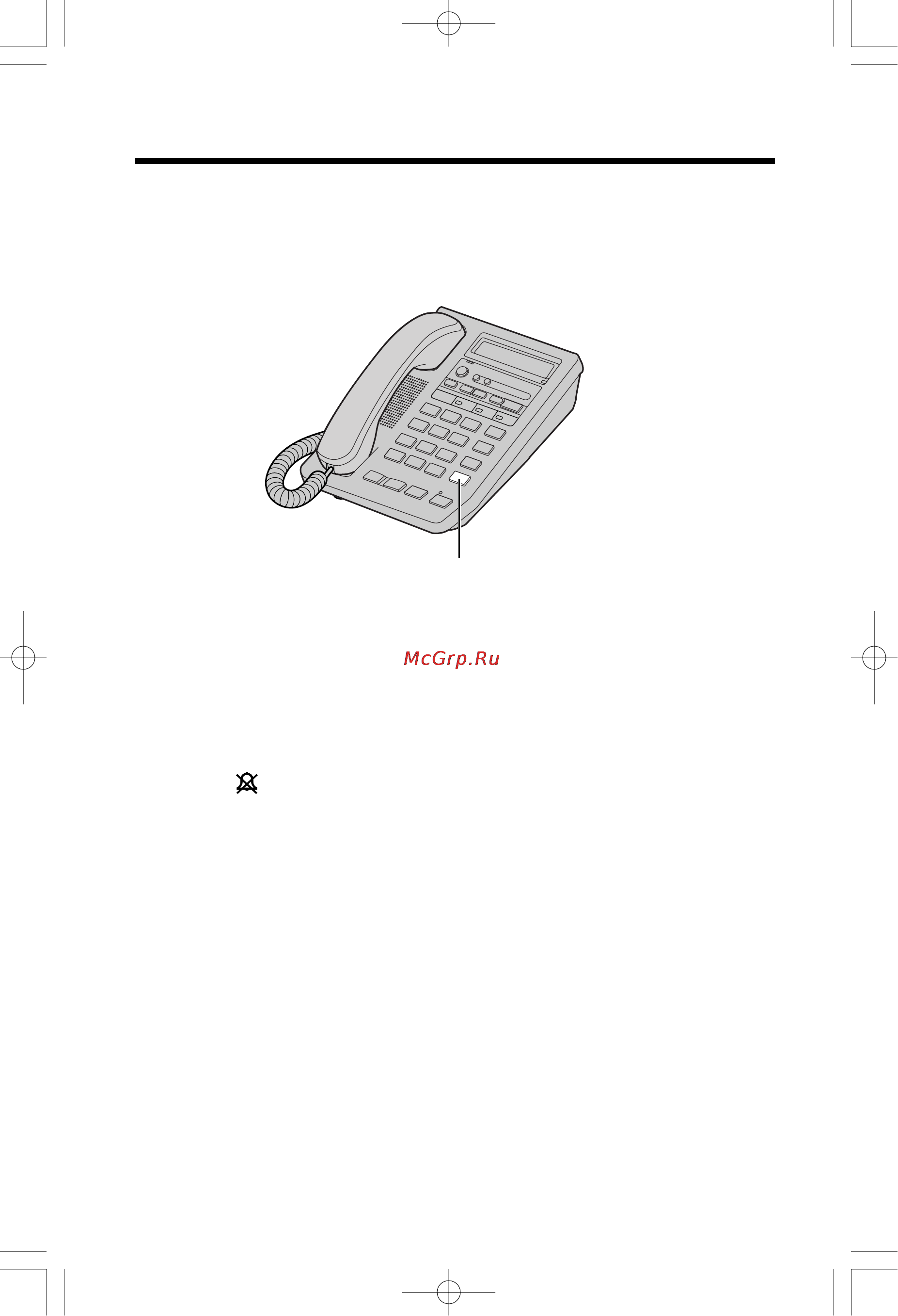 Panasonic KX-TMS32RUW [12/52] Yctahobka ypobhr fpomkoctn îbohka