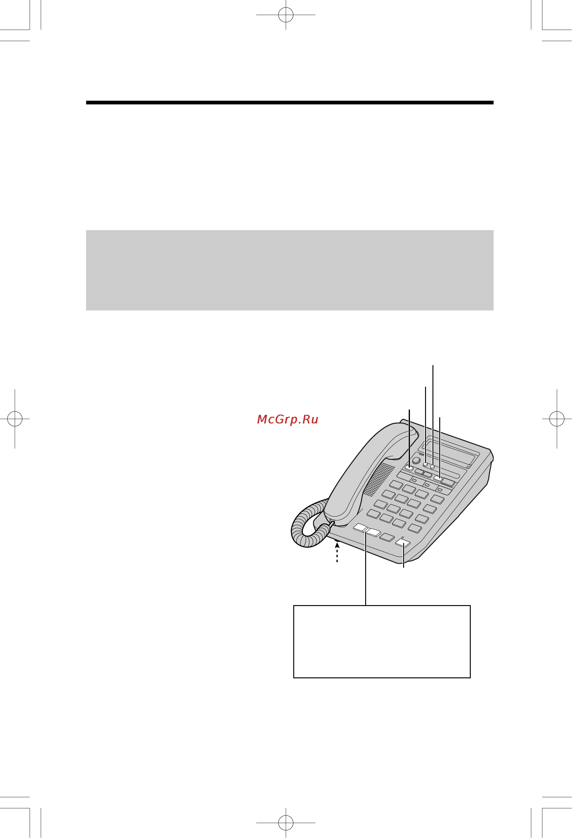 Panasonic KX-TMS32RUW [14/52] Golfotobka abtootbet nka k pa ote