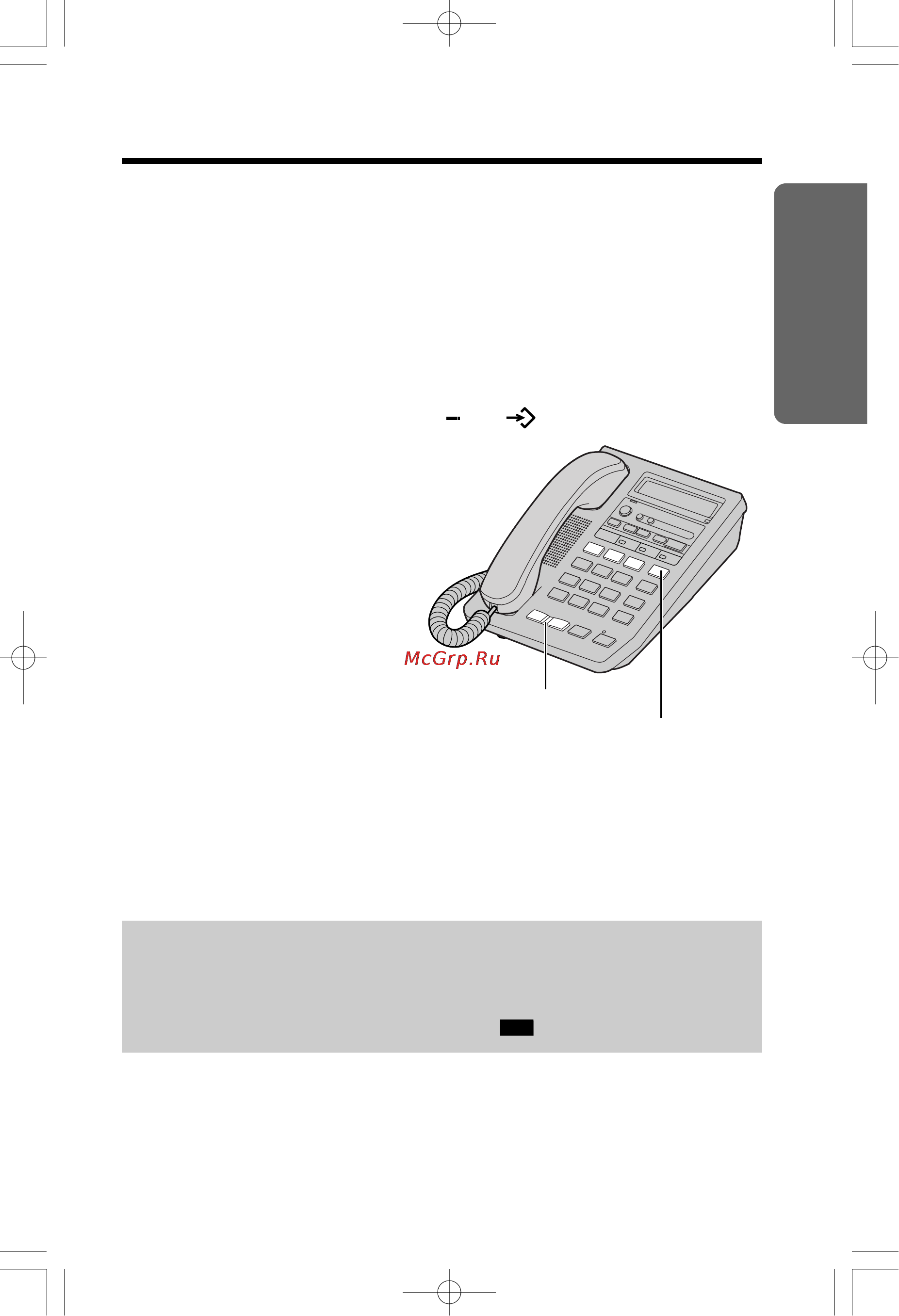 Panasonic KX-TMS32RUW [17/52] Bs op bpemehn pefnctpaunn bsîoba bsîsbadqefo a ohehta