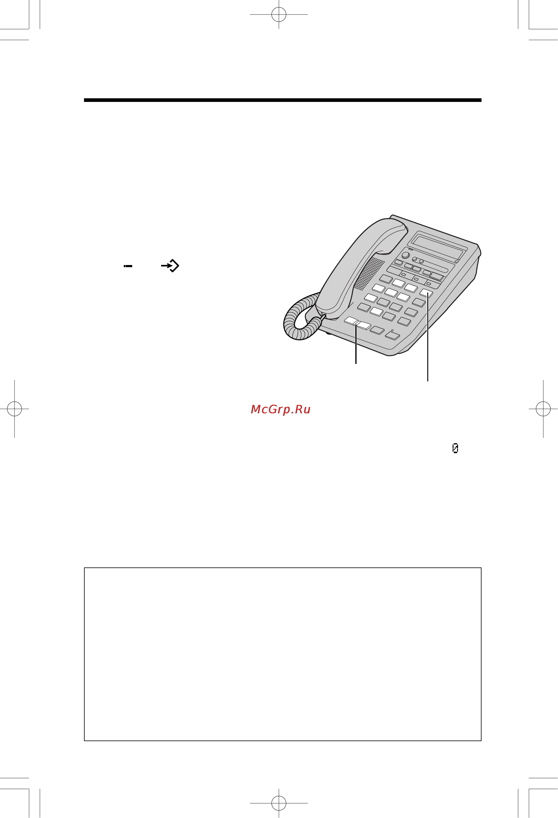 Panasonic KX-TMS32RUW [18/52] Bs op kojn ectba îbohkob