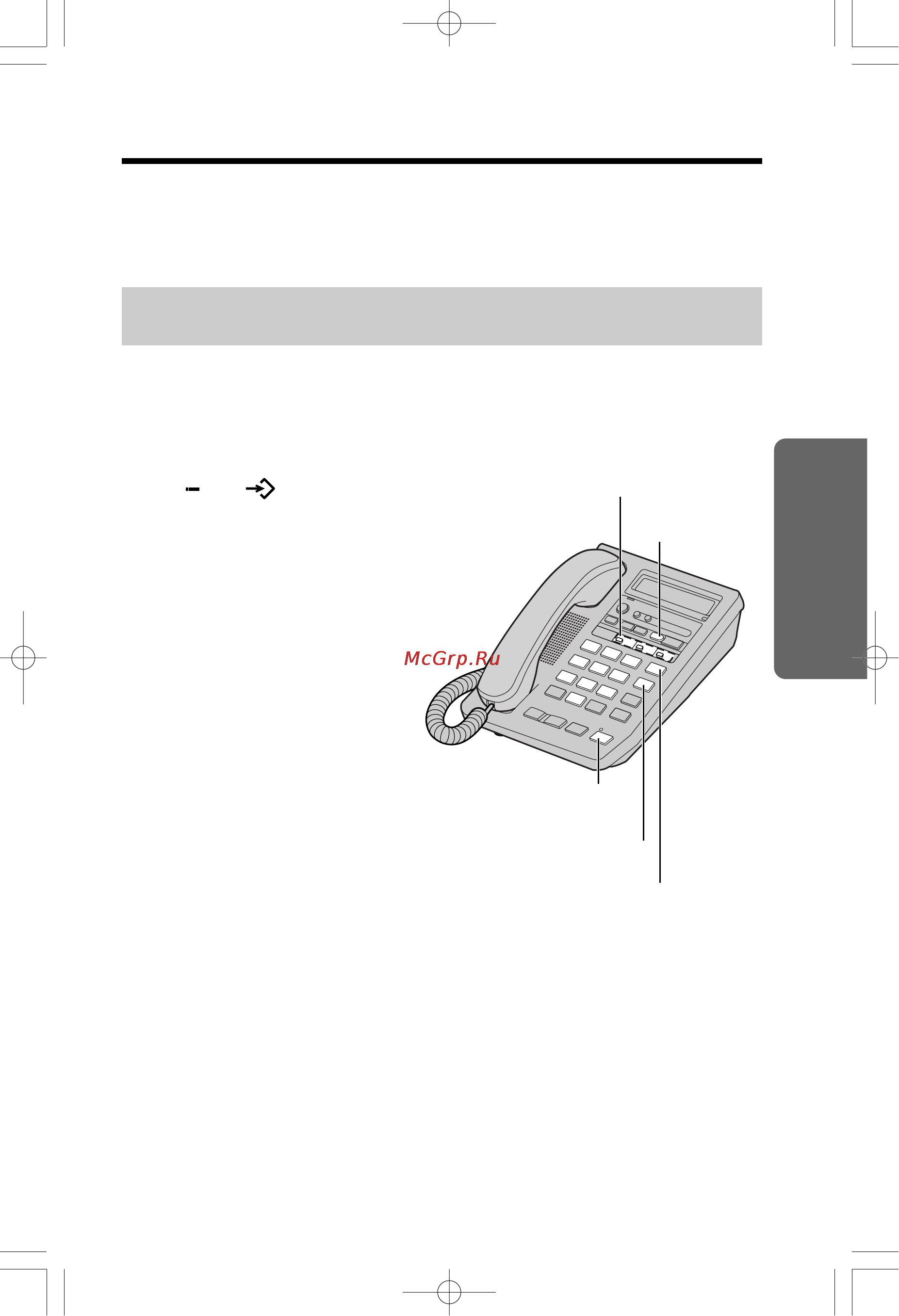Panasonic KX-TMS32RUW [23/52] Ha op homepa haòatnem olhoø khogkn