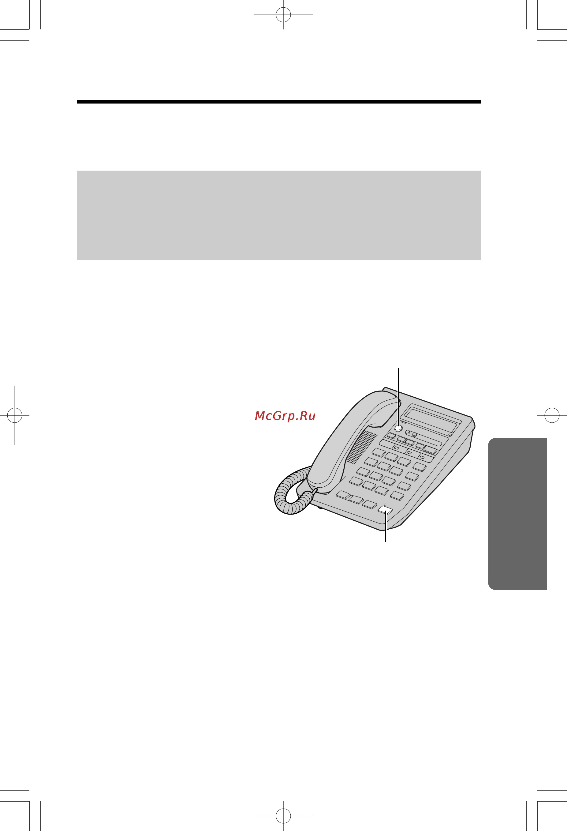 Panasonic KX-TMS32RUW [31/52] Pa ota abtootbet nka