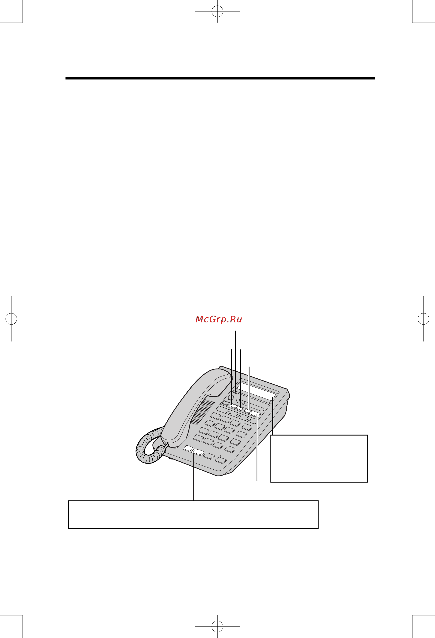 Panasonic KX-TMS32RUW [32/52] Gpocjywnbahne coo qehnø