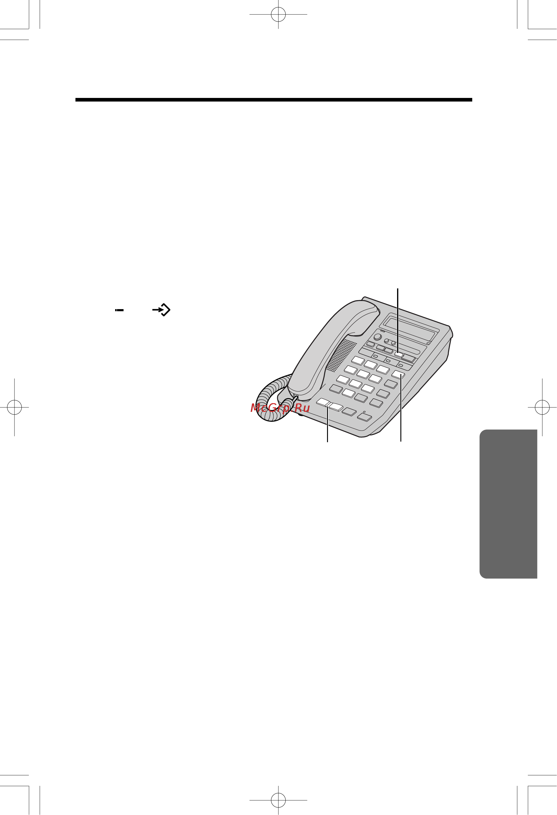 Panasonic KX-TMS32RUW [39/52] Yctahobka kola ylajehhofo loctyga