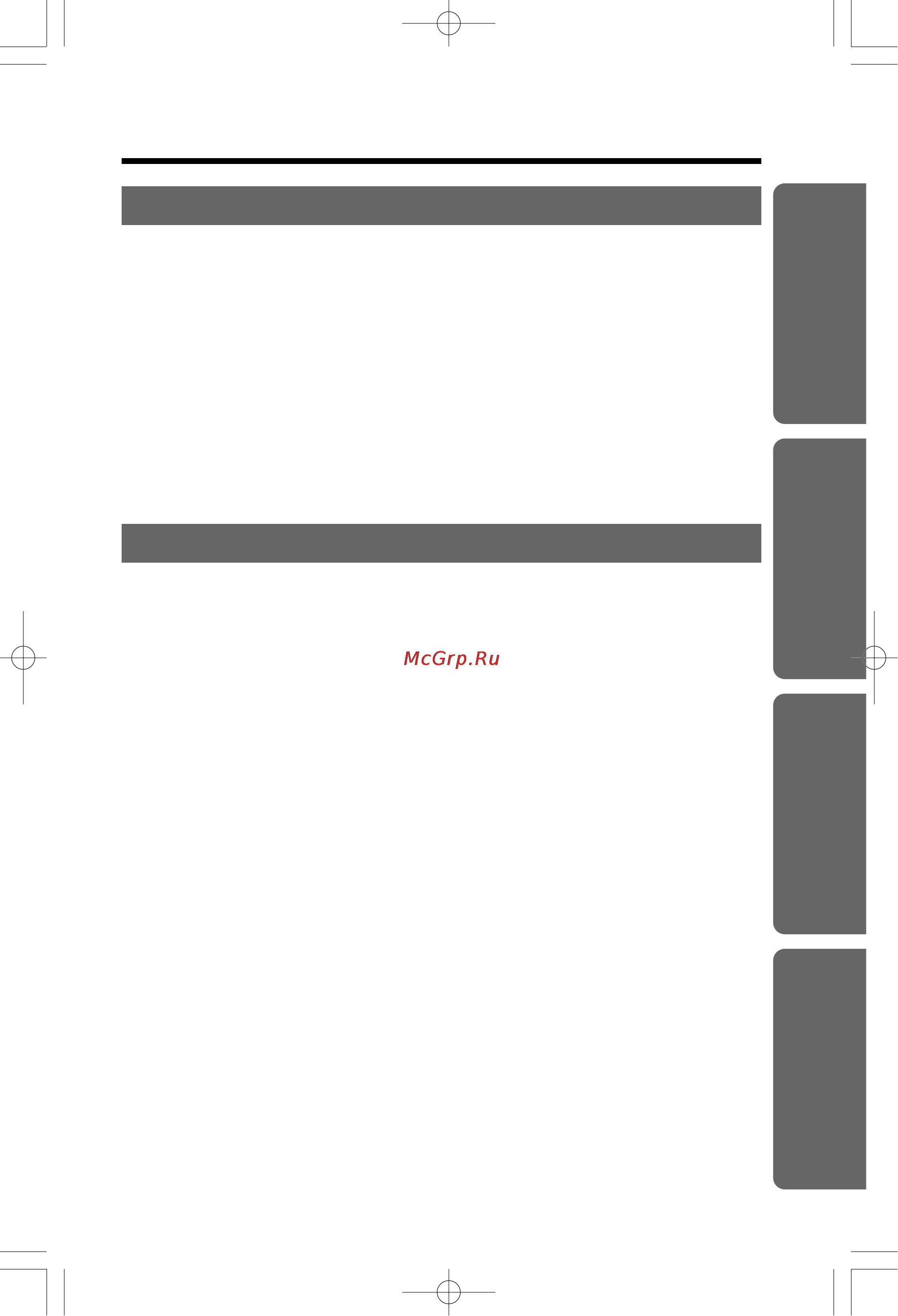 Panasonic KX-TMS32RUW [5/52] Cnctema abtootbeta