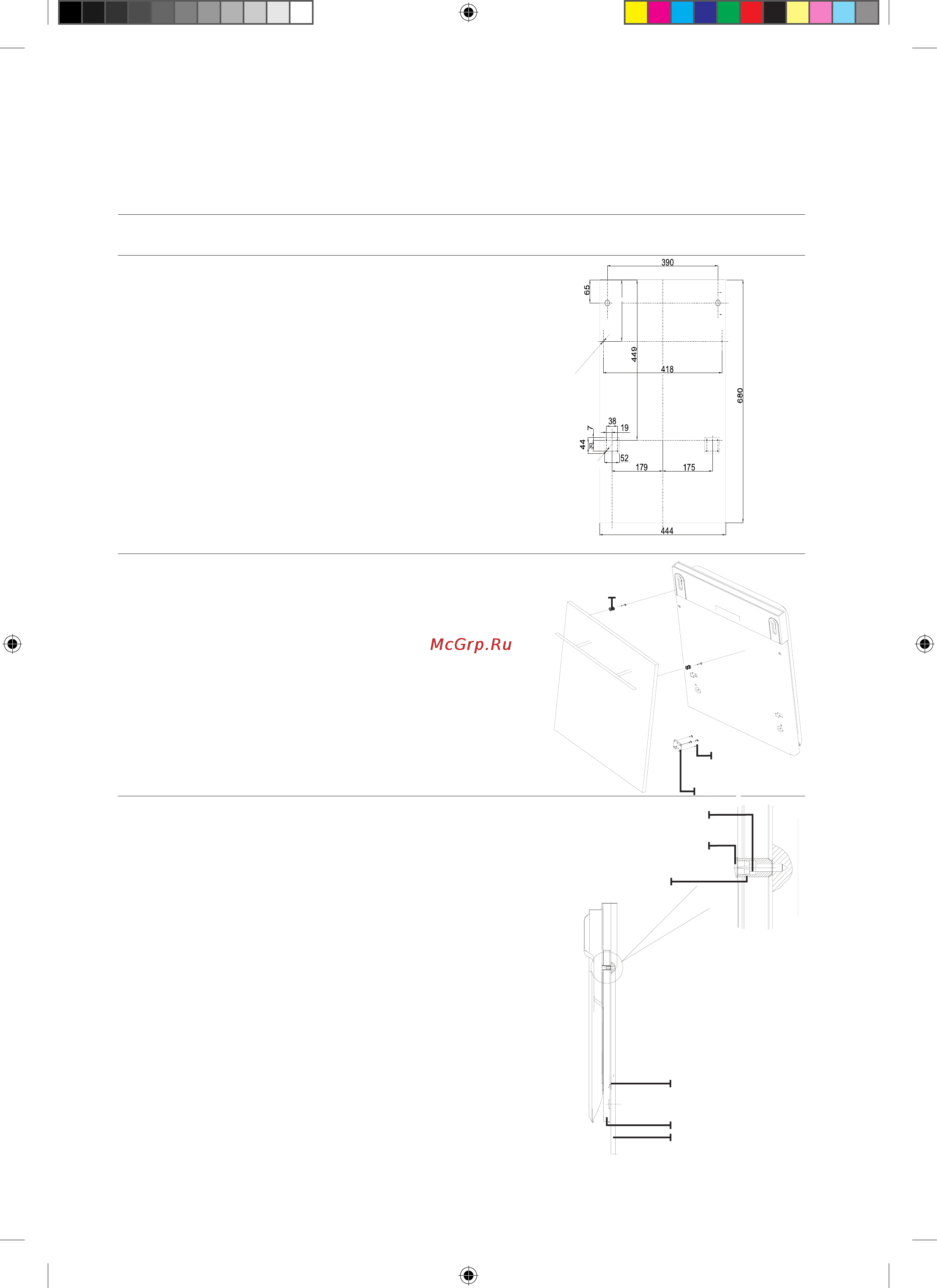 Samsung DMM39 AHC/BWT [10/36] Установка посудомоечной машины