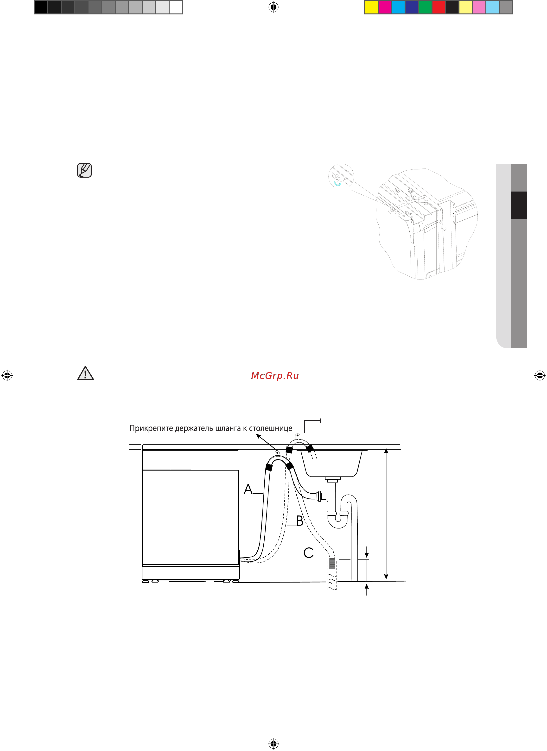 Samsung DMM39 AHC/BWT [11/36] Подсоединение сливных шлангов
