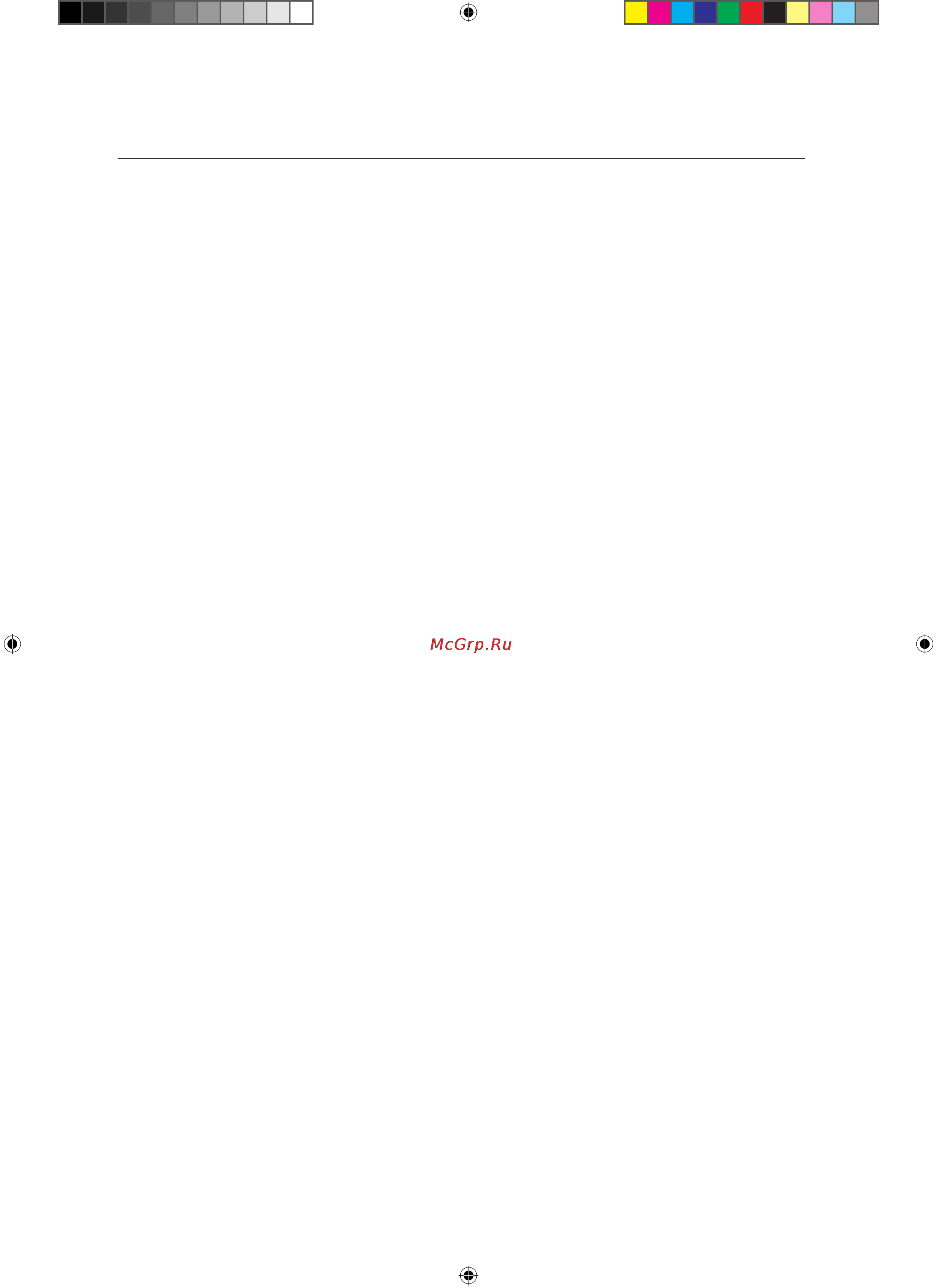 Samsung DMM39 AHC/BWT [4/36] Программымытья