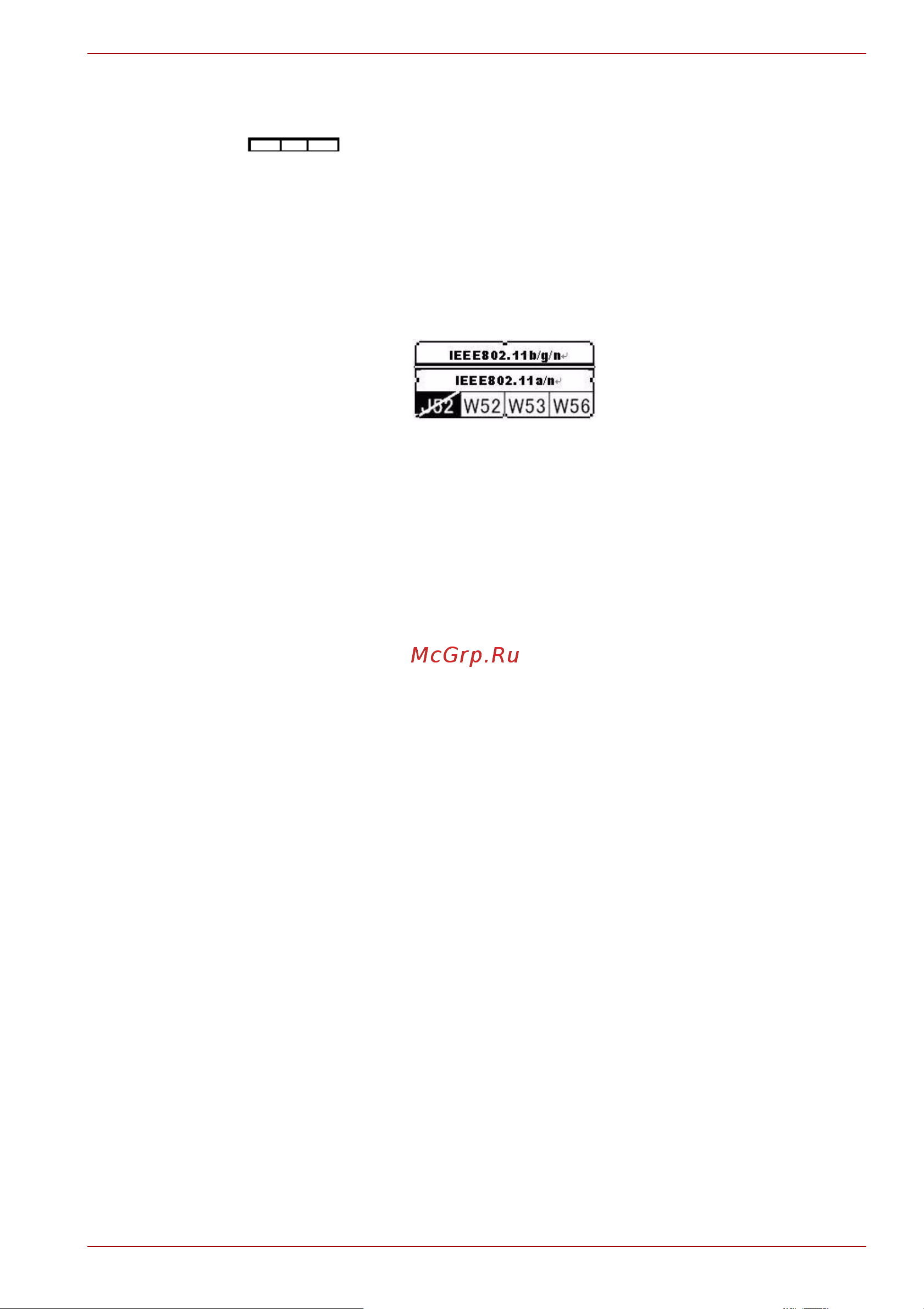 Toshiba Satellite C660-A5K [165/187] Разрешение на эксплуатацию устройства