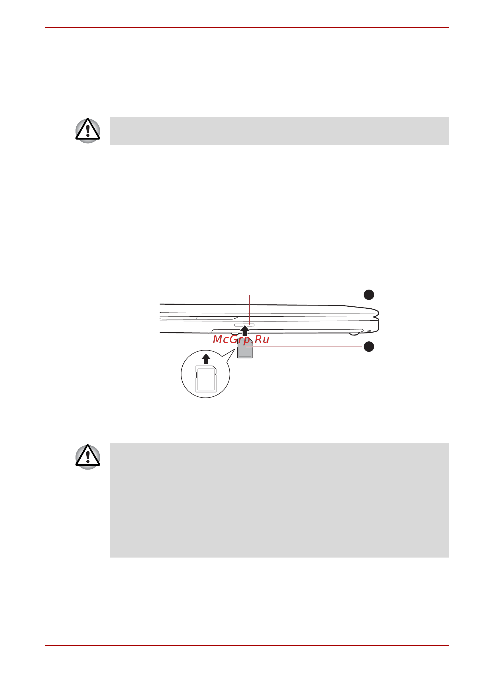 Toshiba Satellite C660-A5K [70/187] Защита от записи