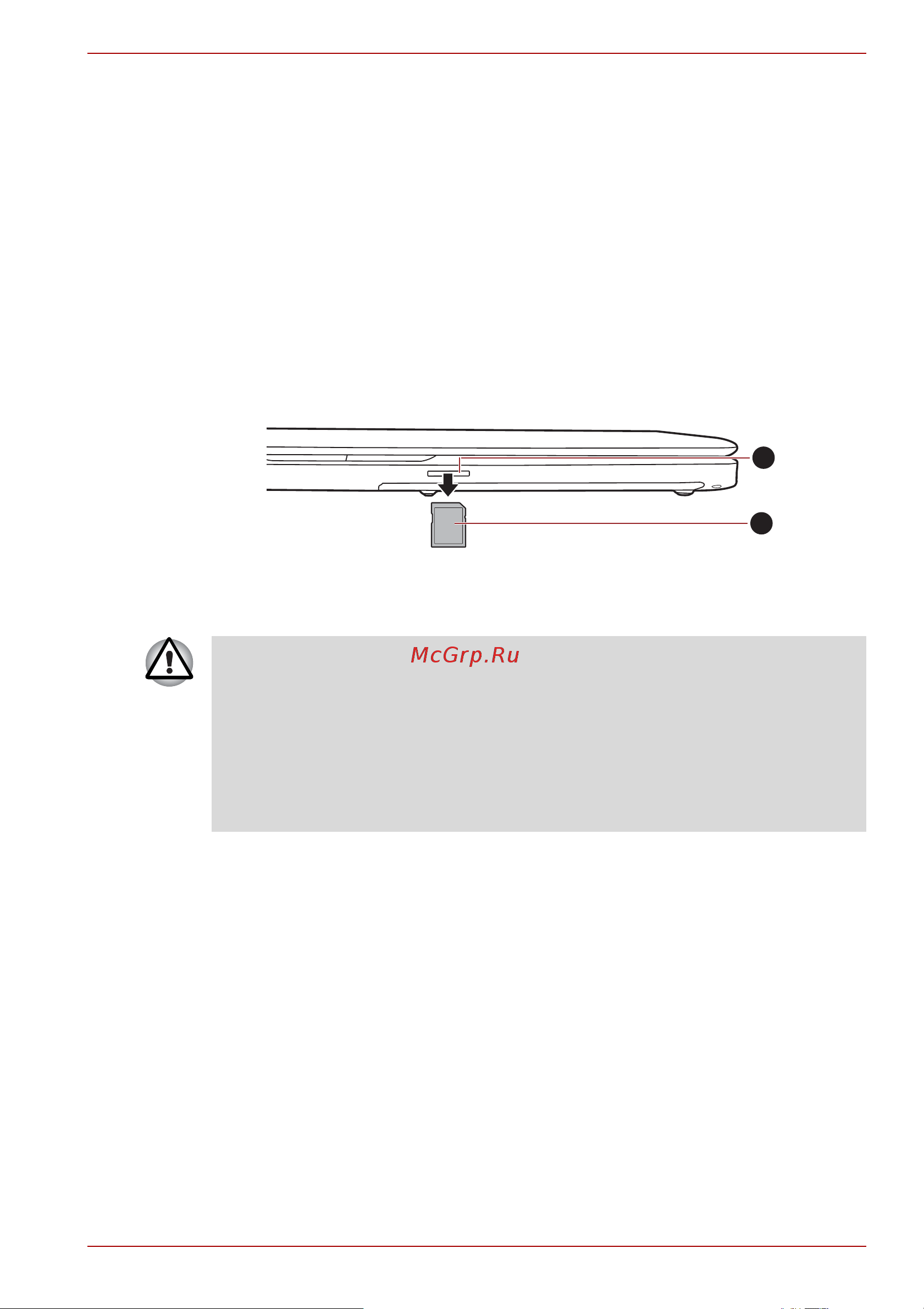 Toshiba Satellite C660D-A2K [71/187] Удаление запоминающего устройства