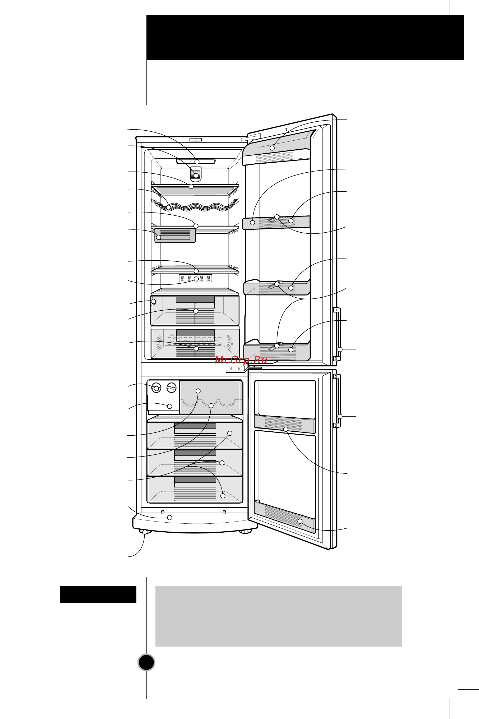 LG GA-449UPA [8/23] Основные части холодильника