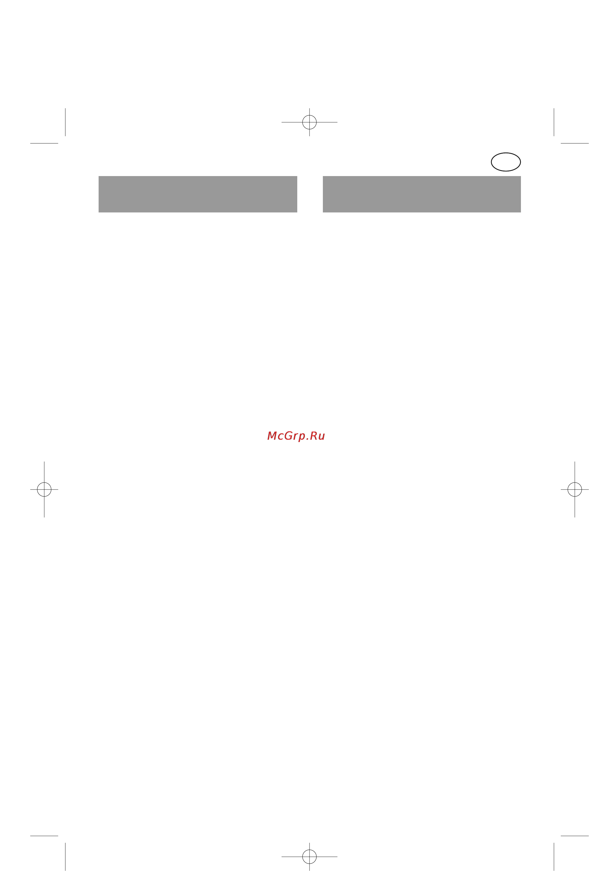 Bosch KGS37340 [15/76] Electrical connection