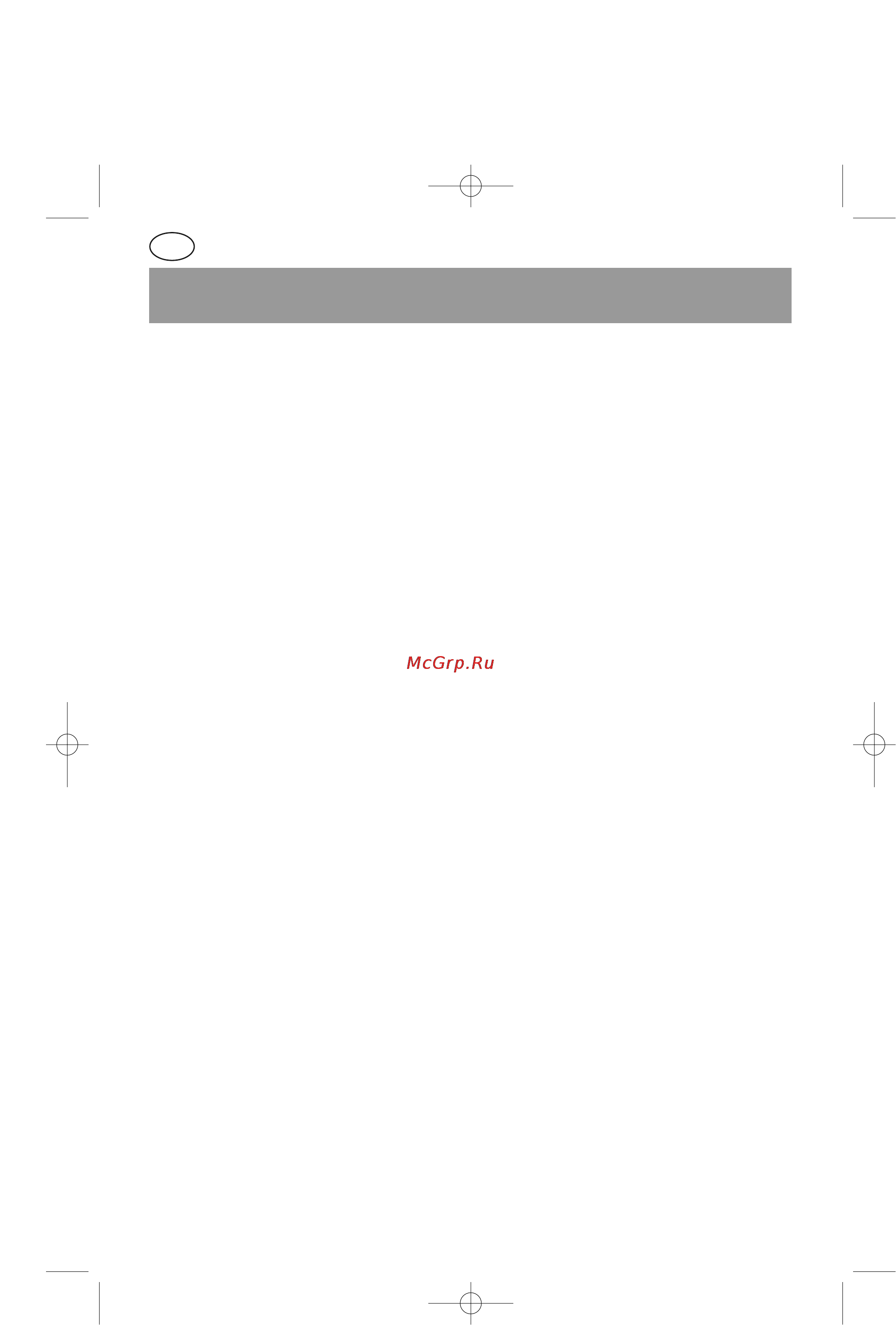 Bosch KGS37340 [40/76] Calendario di congelazione