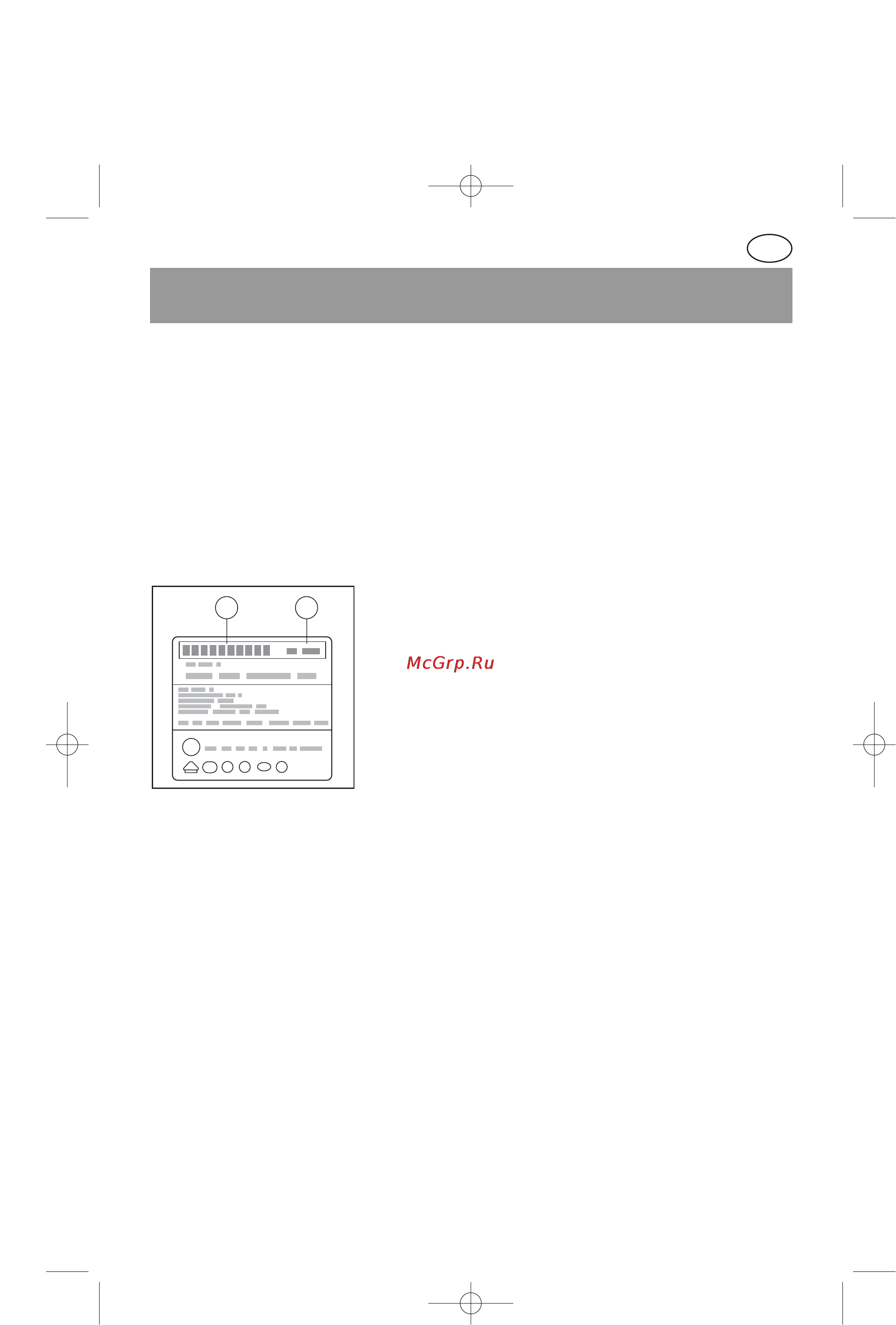 Bosch KGS37340 [66/76] Szerviz szolgálat